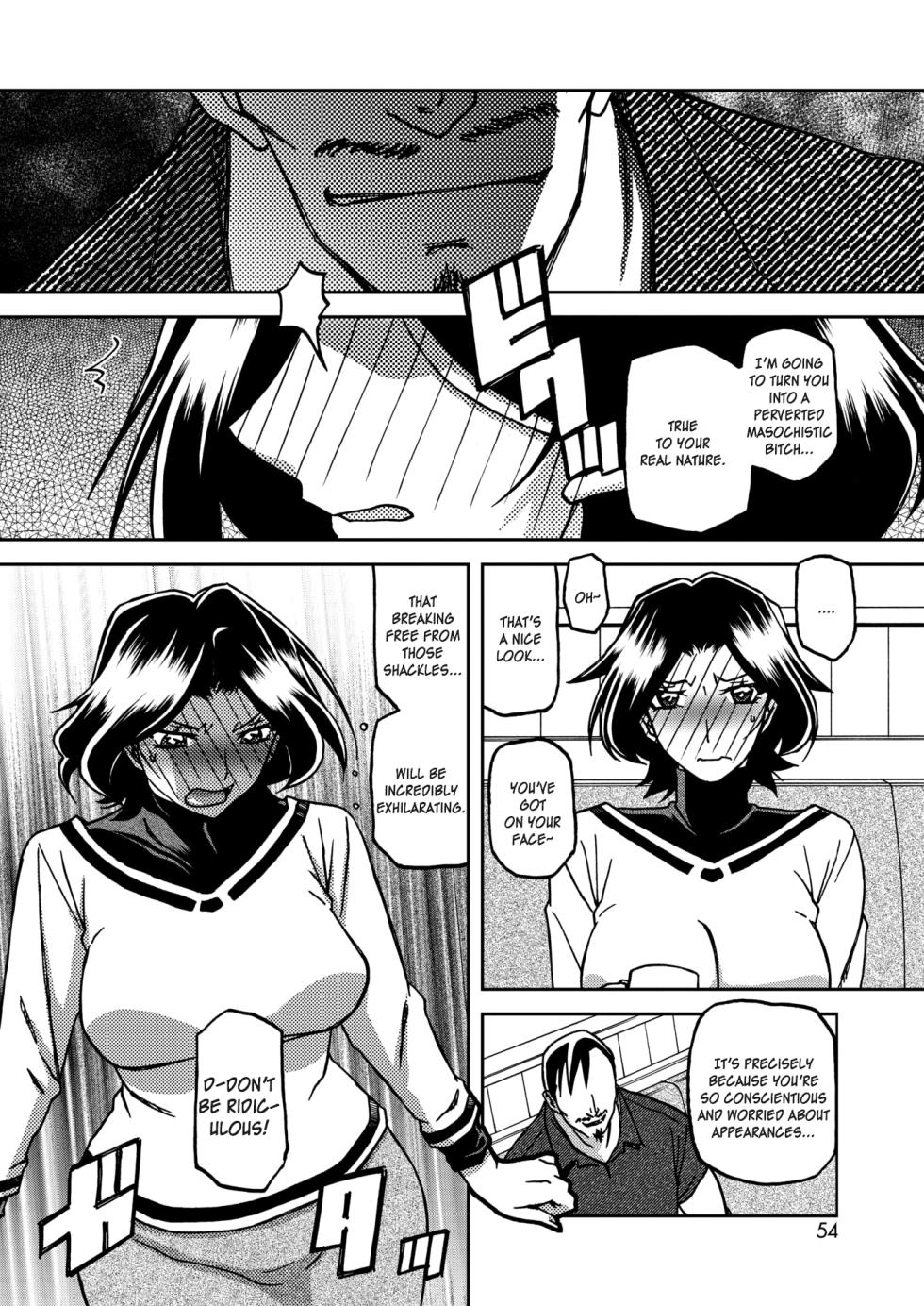 [Sanbun Kyoden] Ichiya no Yume Senya No Maboroshi 1-8 [English] [Digital] - Page 8