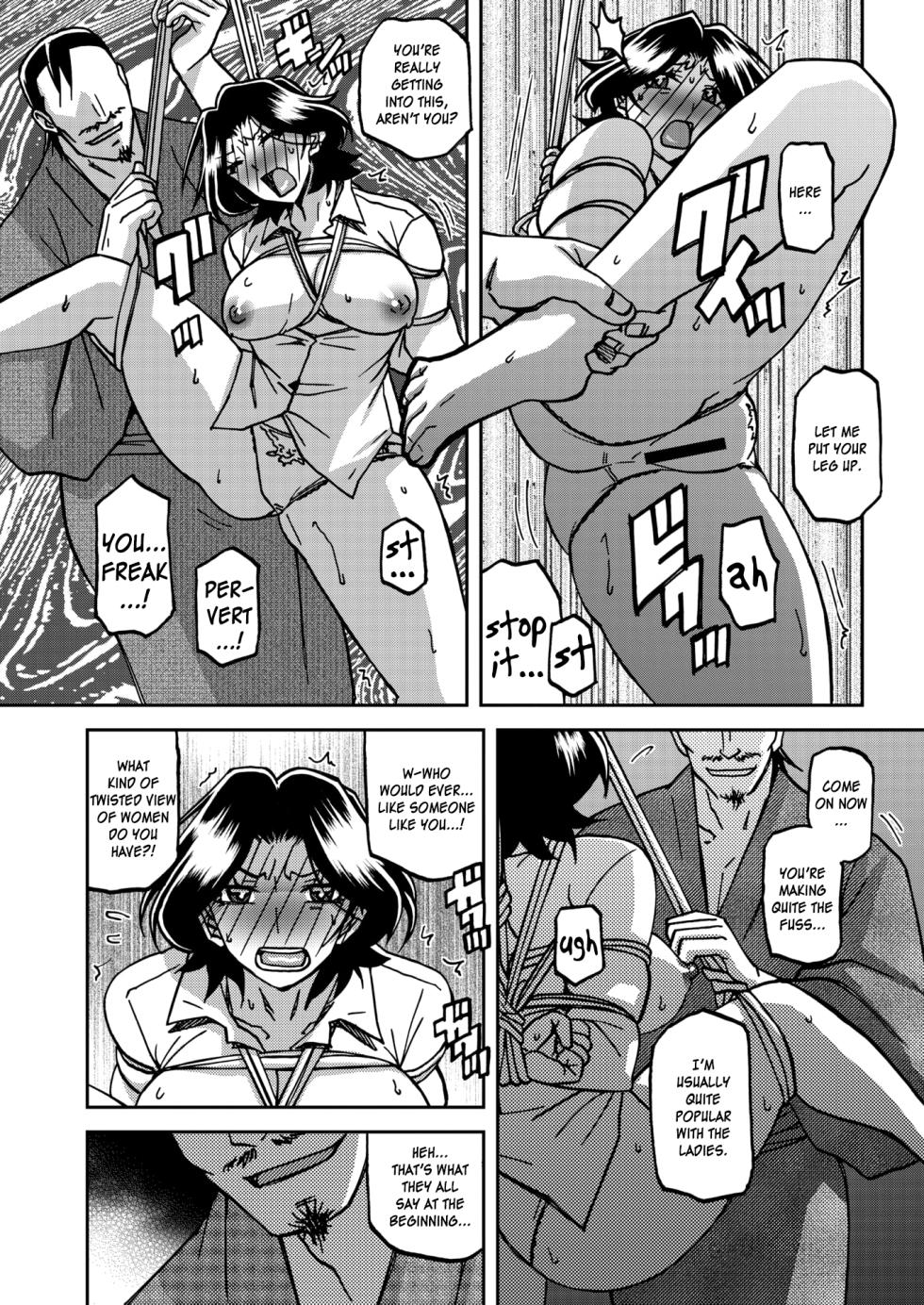 [Sanbun Kyoden] Ichiya no Yume Senya No Maboroshi 1-8 [English] [Digital] - Page 32