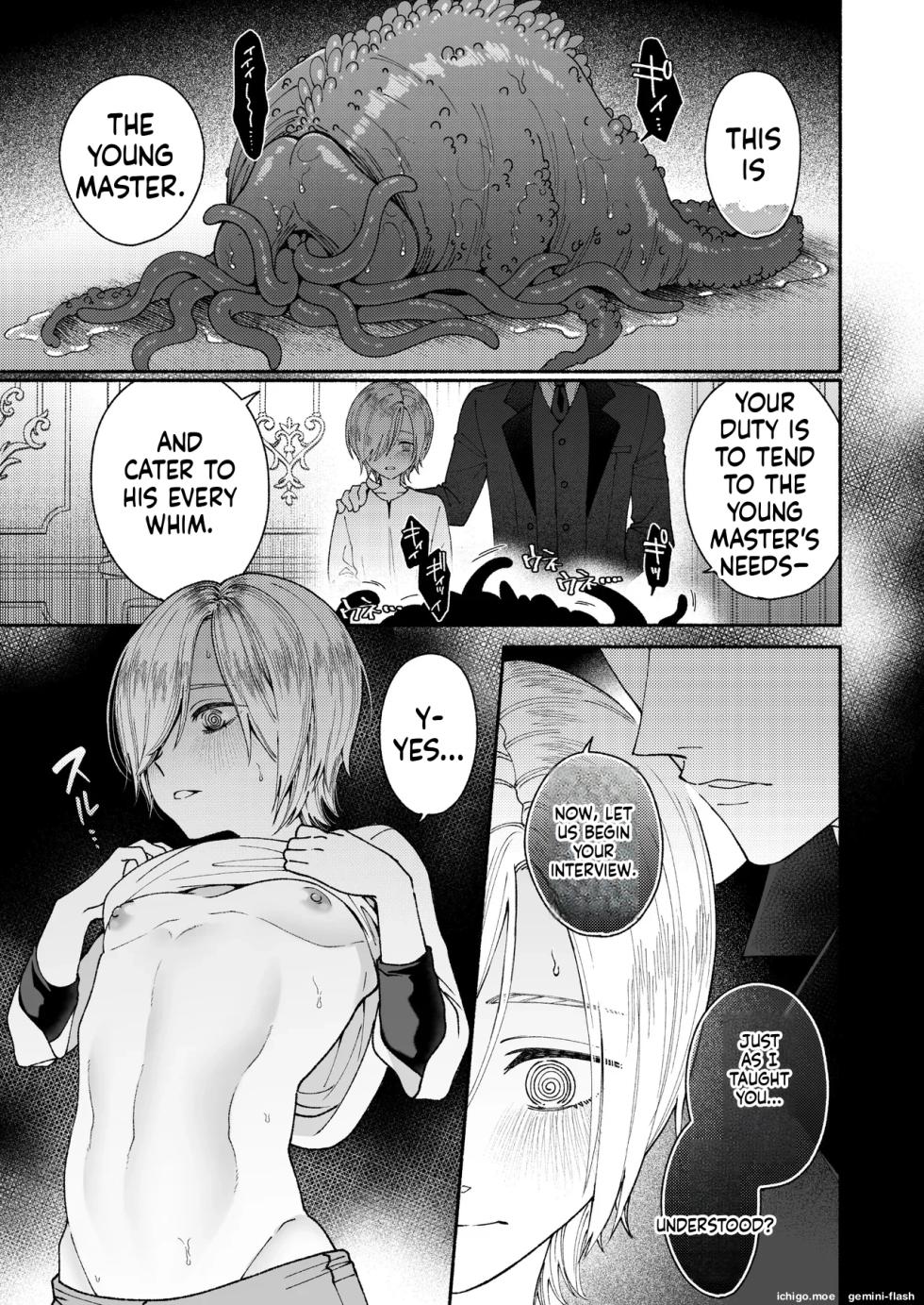 [Jam Natsu (Natsu Jam)] Shinjin Shitsuji no Oshigoto (SCANMTL) - Page 5