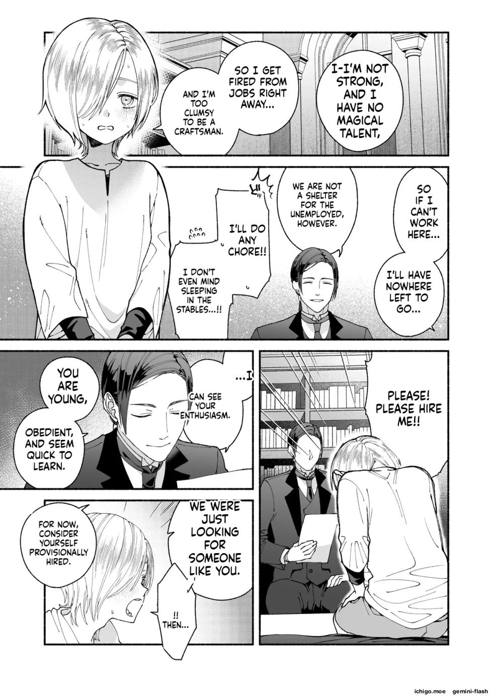 [Jam Natsu (Natsu Jam)] Shinjin Shitsuji no Oshigoto (SCANMTL) - Page 7