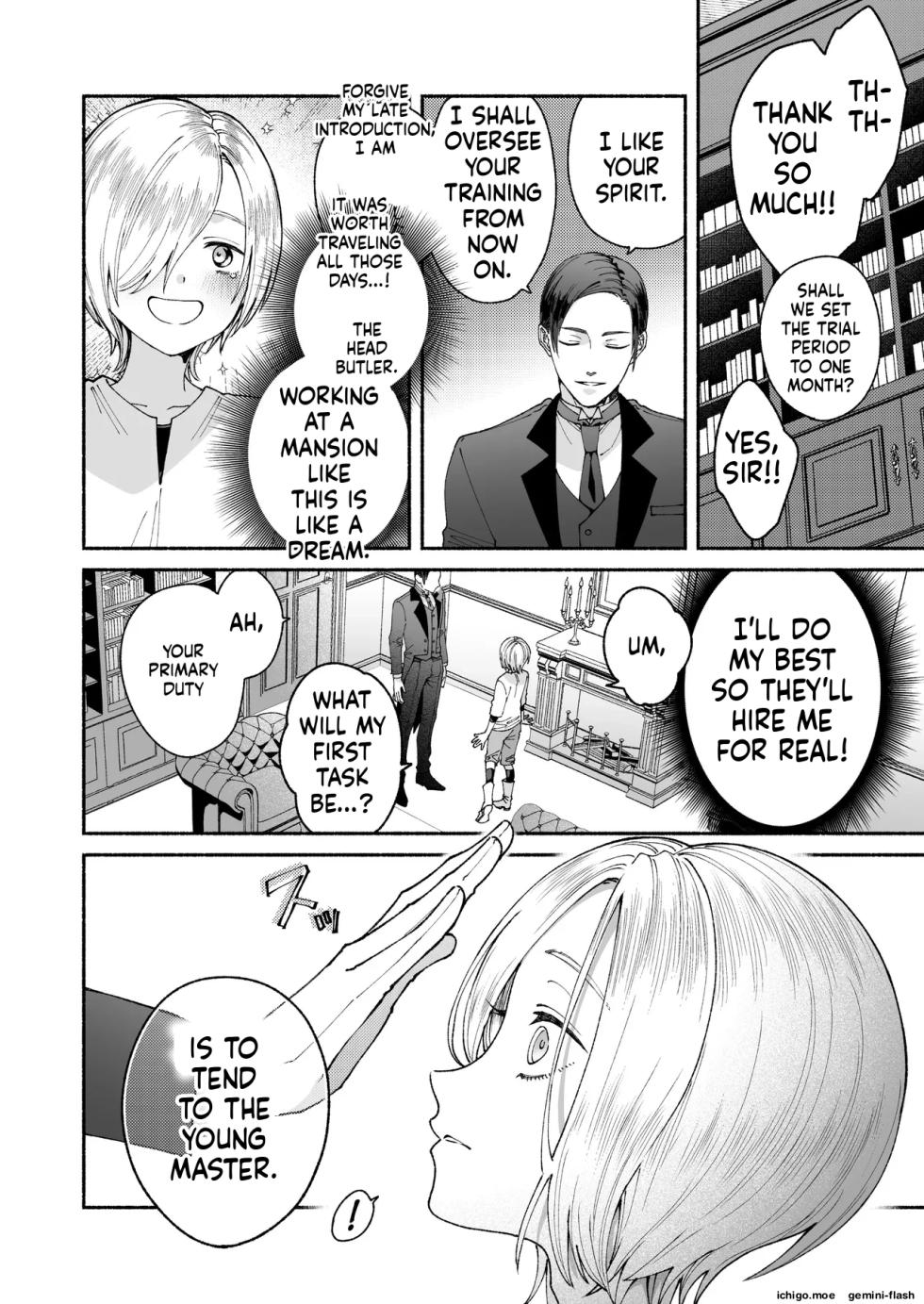 [Jam Natsu (Natsu Jam)] Shinjin Shitsuji no Oshigoto (SCANMTL) - Page 8