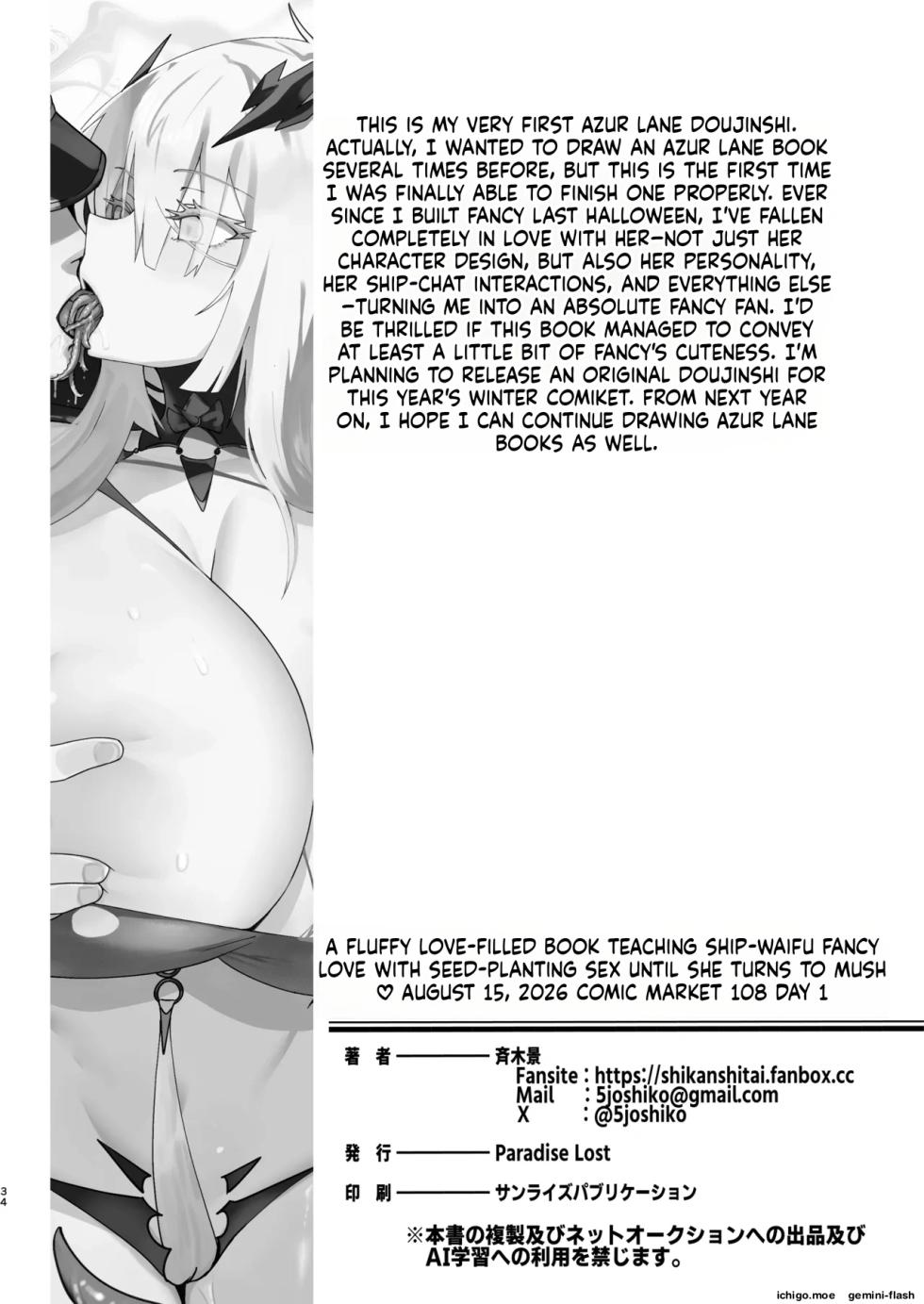 [Paradise Lost (Saiki Kei)] Yomekan Fancy ni Torotoro ni Naru made Tanetsuke Sex shite Ai o Oshieru Icha Love Hon | Until My Ship-Waifu Fancy Turns to Mush Teaching Her Love with Seed-Planting Sex (Azur Lane) [English] [SCANMTL] [Digital] - Page 32