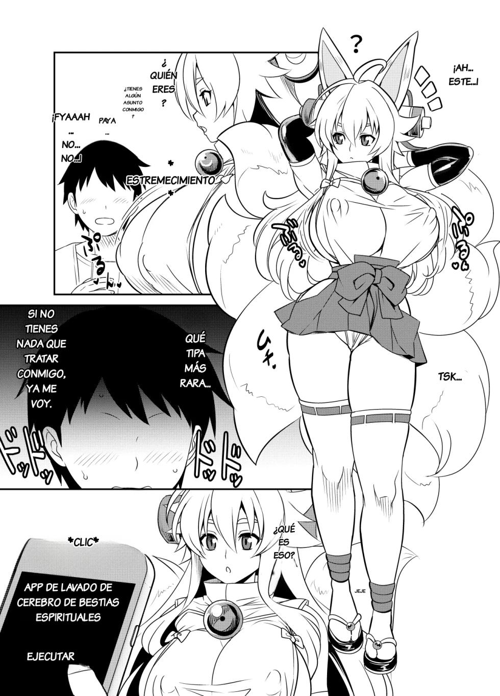 This Was A Request. Izuna - Page 1