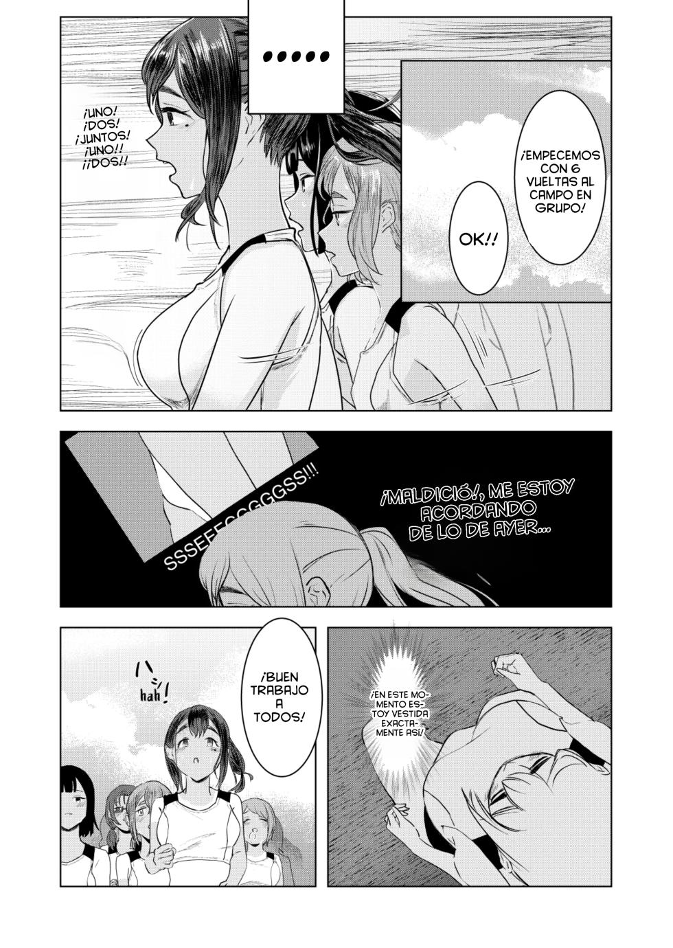 Tinted by Summer 1 - Natsu no Somarikata 1 [Spanish] [Nescio nomen] - Page 11