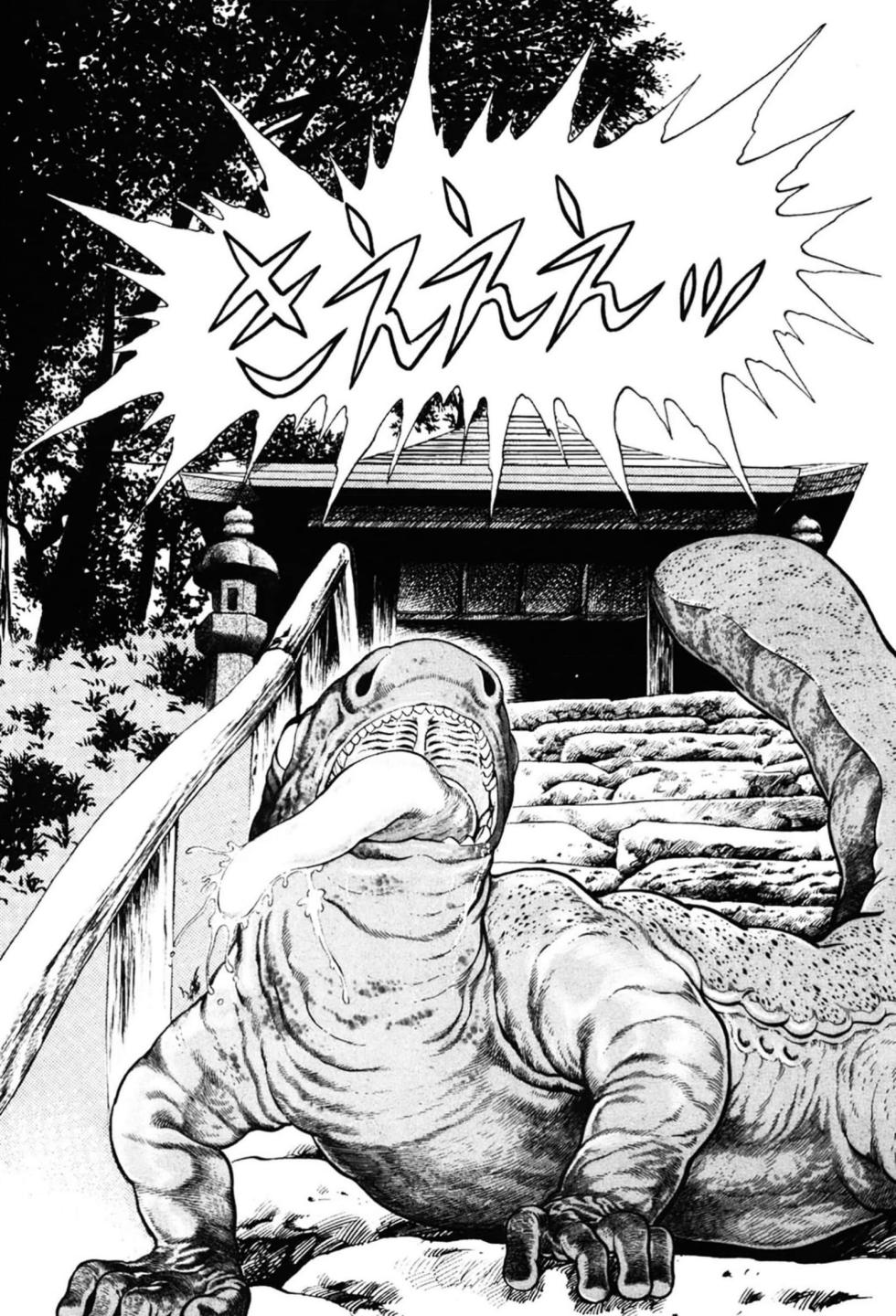 Injuu Gakuen La☆Blue Girl - Page 7