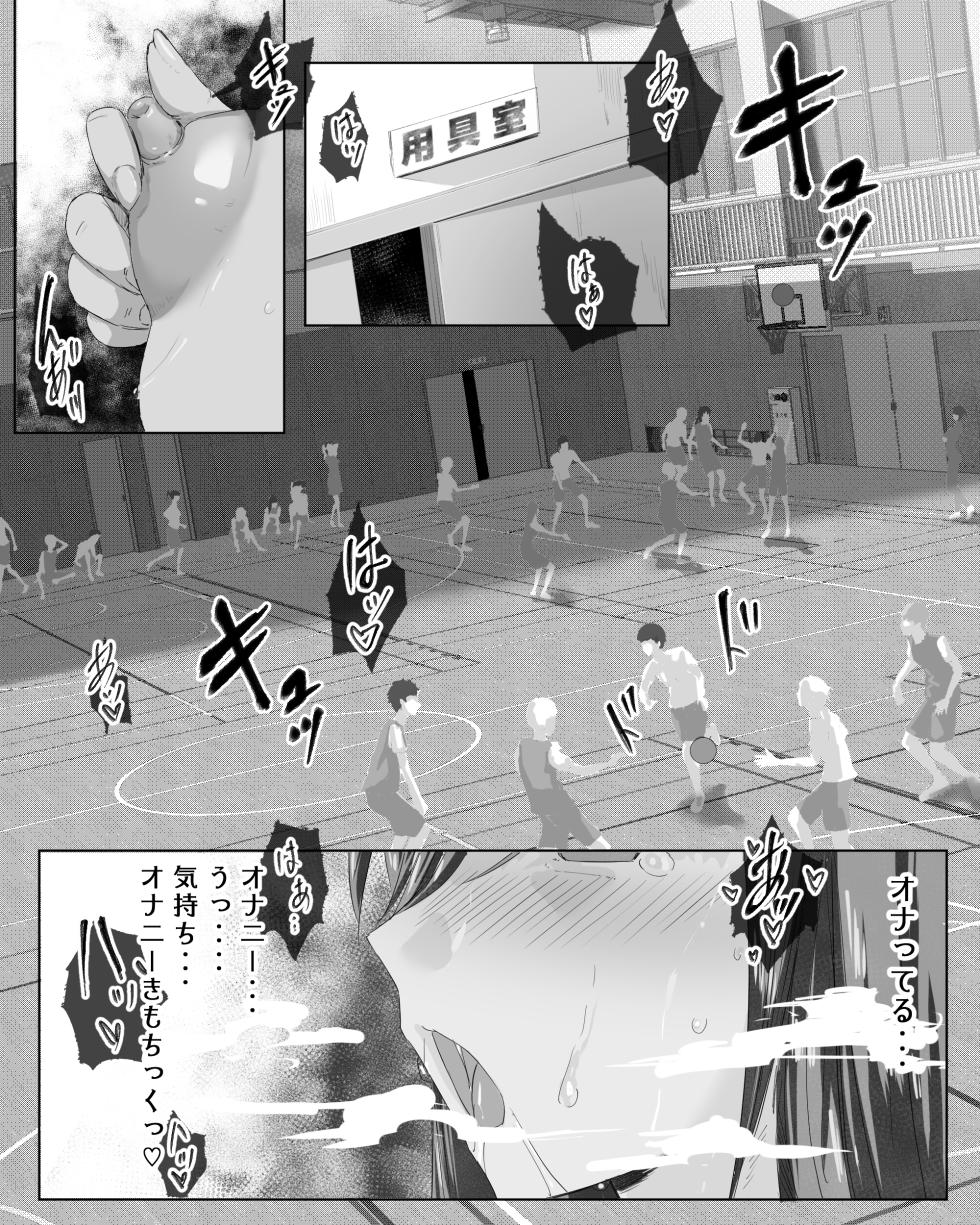 [Pinochika] Jugyou Chuu ni Onanii Suru Onna - Page 2
