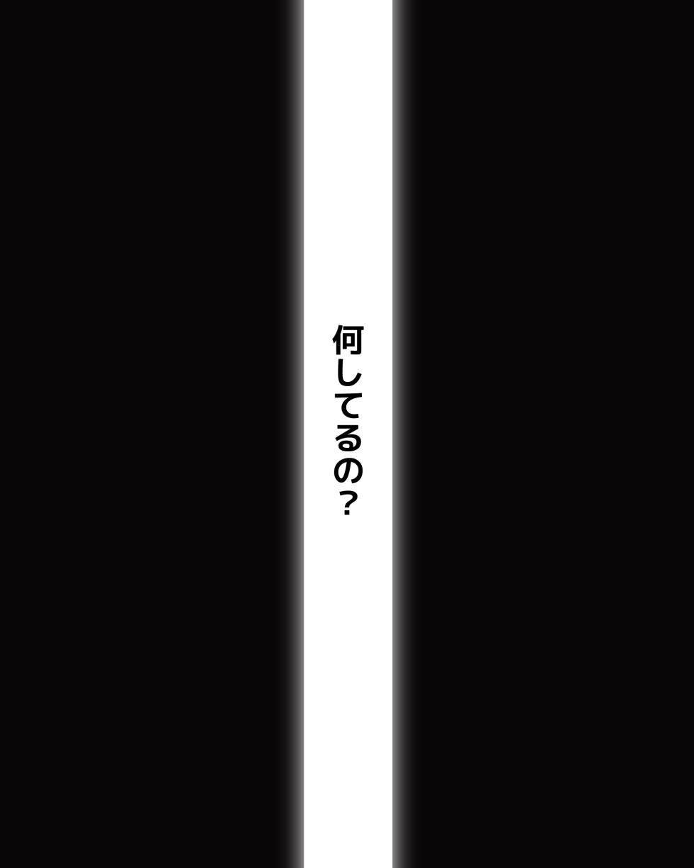 [Pinochika] Jugyou Chuu ni Onanii Suru Onna - Page 16