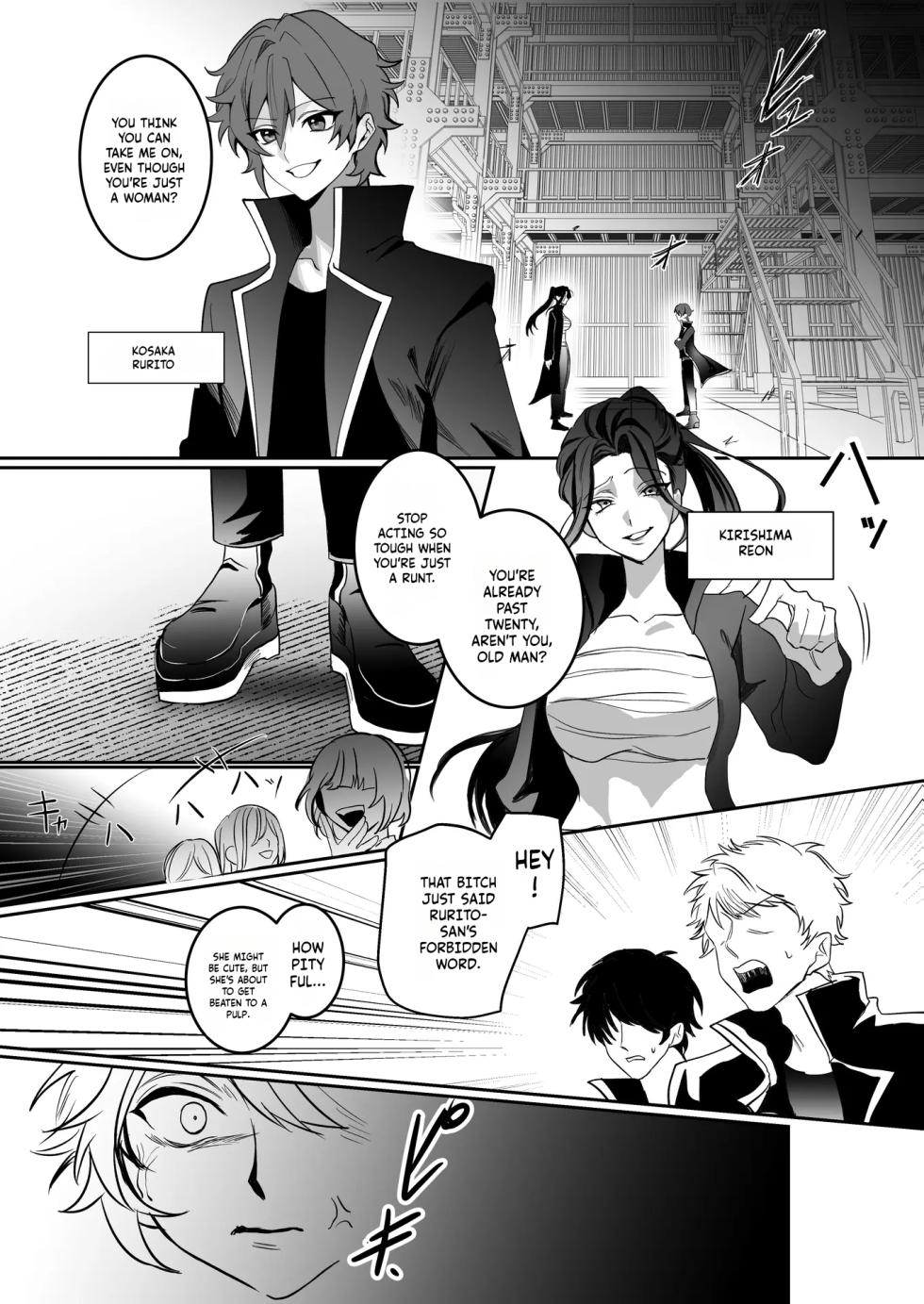 Sacrifice to the Lioness — The Former Head Who Became Prey to the Futanari Ladies - Page 3