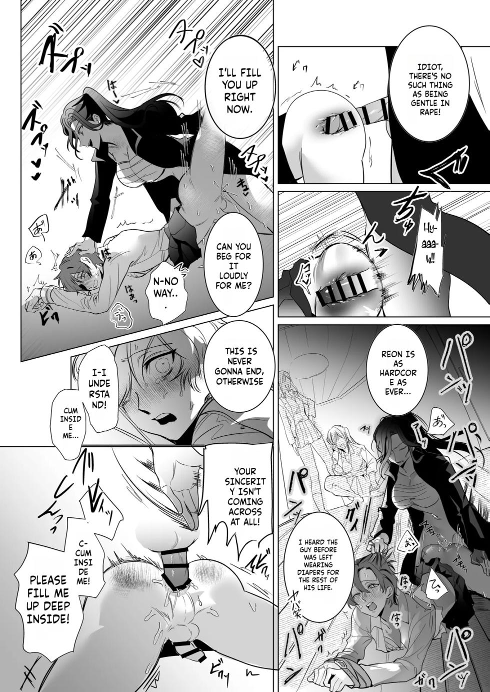 Sacrifice to the Lioness — The Former Head Who Became Prey to the Futanari Ladies - Page 14