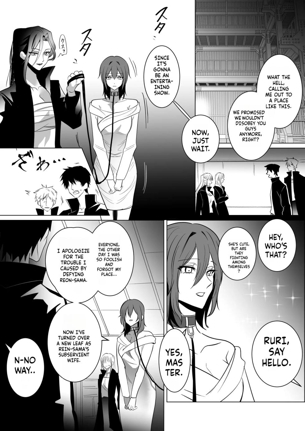 Sacrifice to the Lioness — The Former Head Who Became Prey to the Futanari Ladies - Page 19