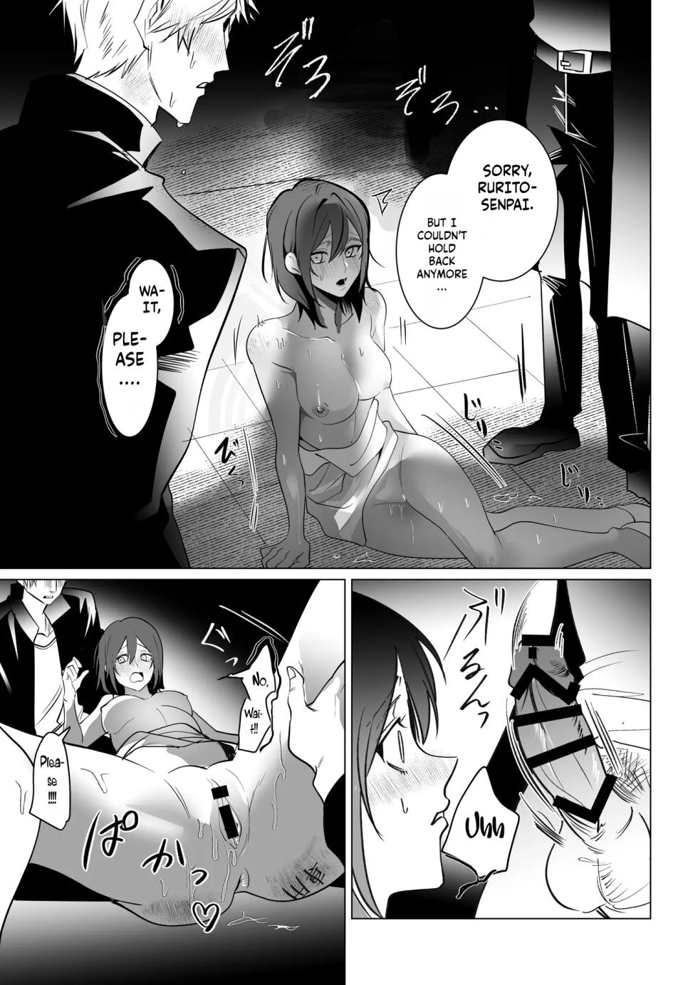 Sacrifice to the Lioness — The Former Head Who Became Prey to the Futanari Ladies - Page 27