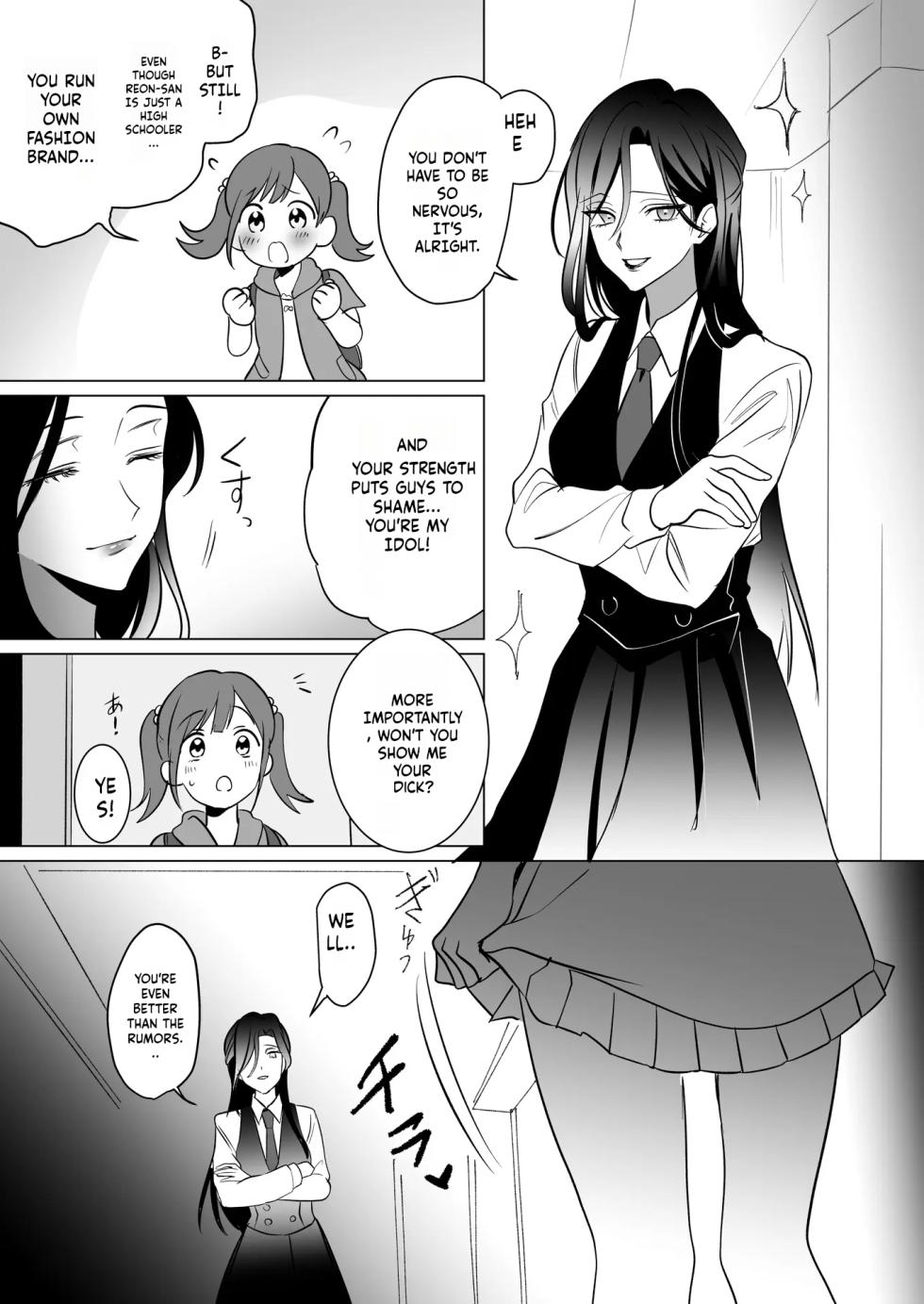Sacrifice to the Lioness — The Former Head Who Became Prey to the Futanari Ladies - Page 33