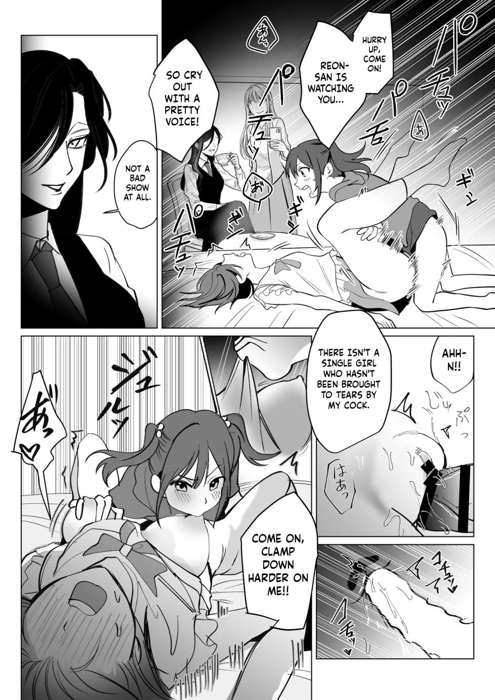 Sacrifice to the Lioness — The Former Head Who Became Prey to the Futanari Ladies - Page 36