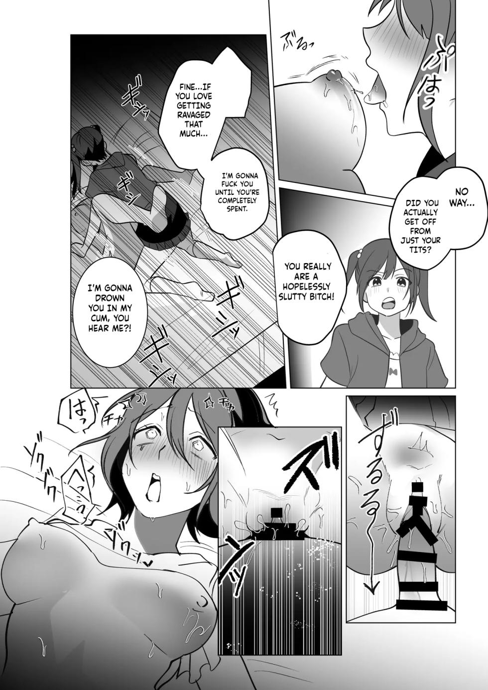Sacrifice to the Lioness — The Former Head Who Became Prey to the Futanari Ladies - Page 38