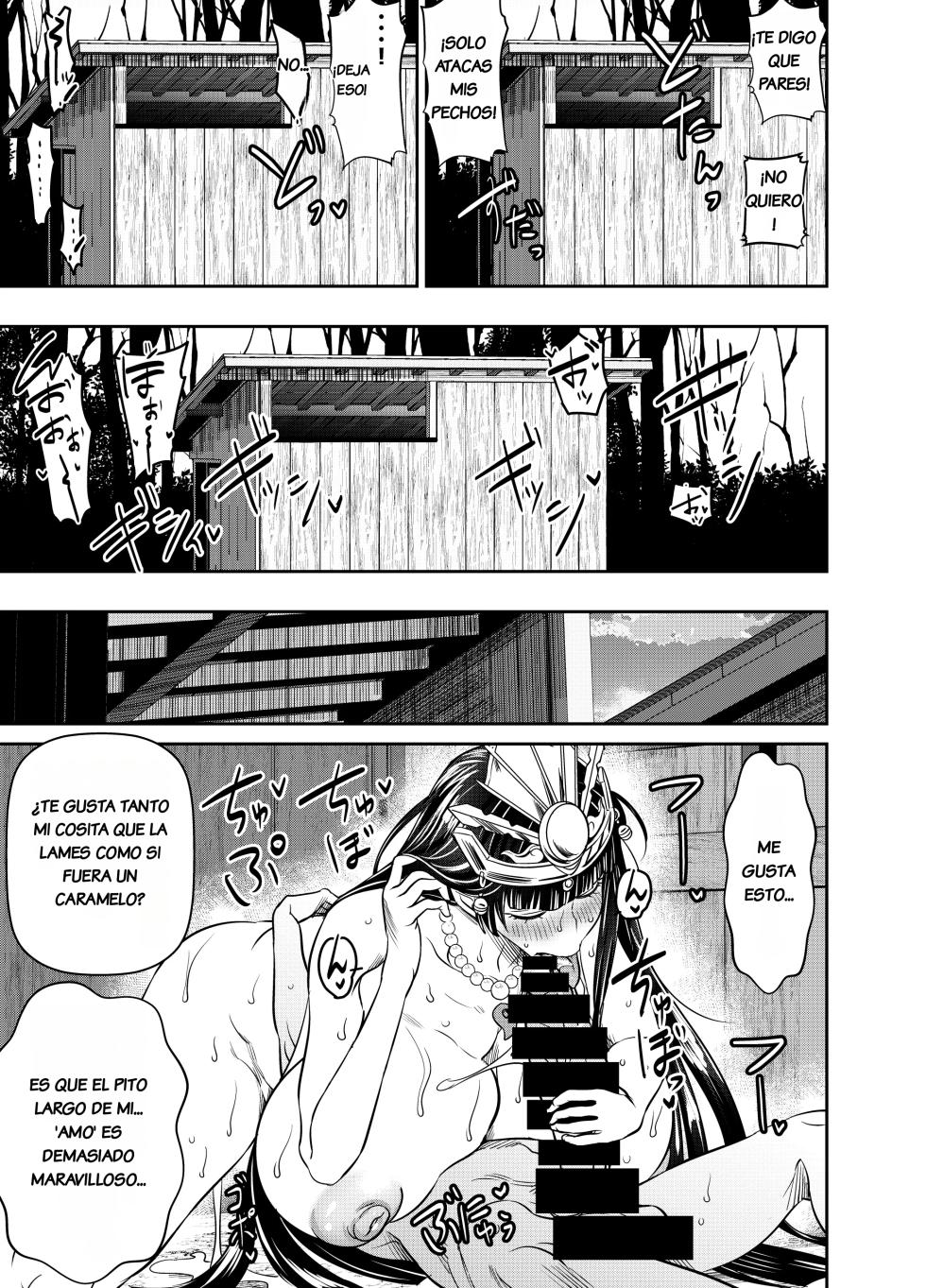 Skeb Commission (Unpublished): Original Character By The Client, 5 Pages Total. - Page 3