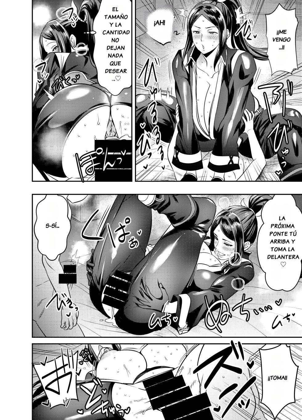 Skeb Commission (Unpublished): Fatal Fury - Mai Shiranui In A Rider Suit (3 Pages Total) - Page 2