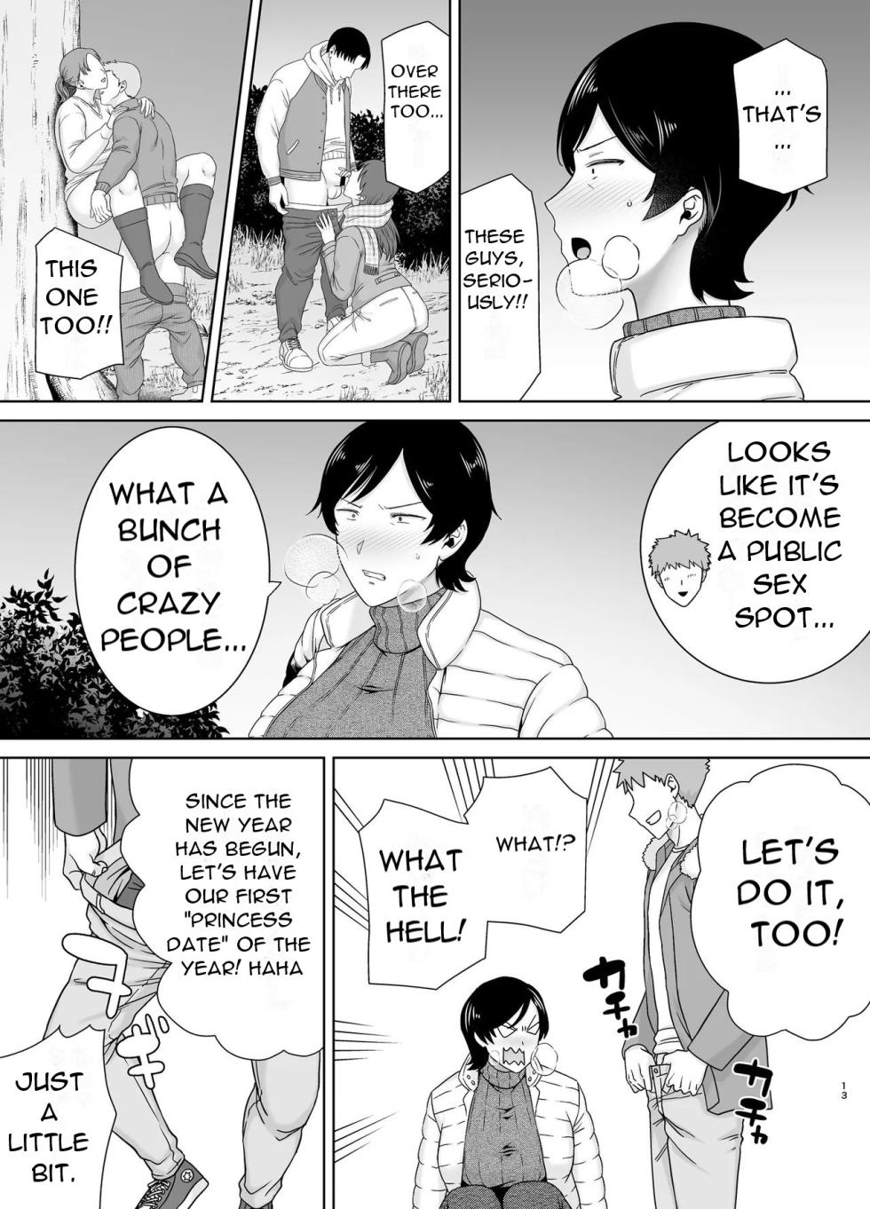 [Boin-do (Siberian Hahasky)] Mothers are Women Too 5! [English] - Page 13