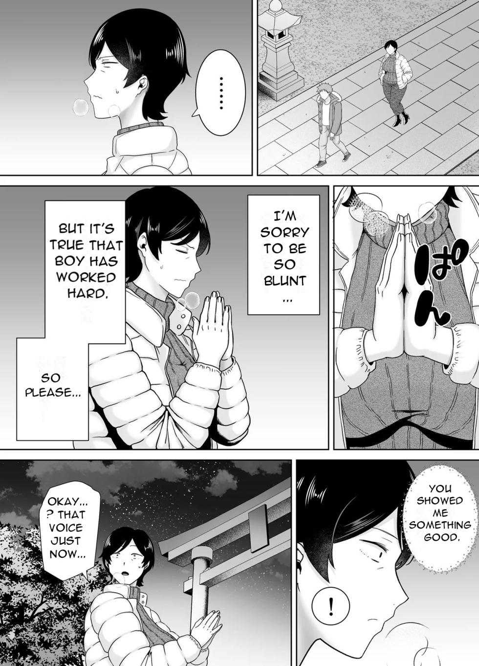 [Boin-do (Siberian Hahasky)] Mothers are Women Too 5! [English] - Page 24