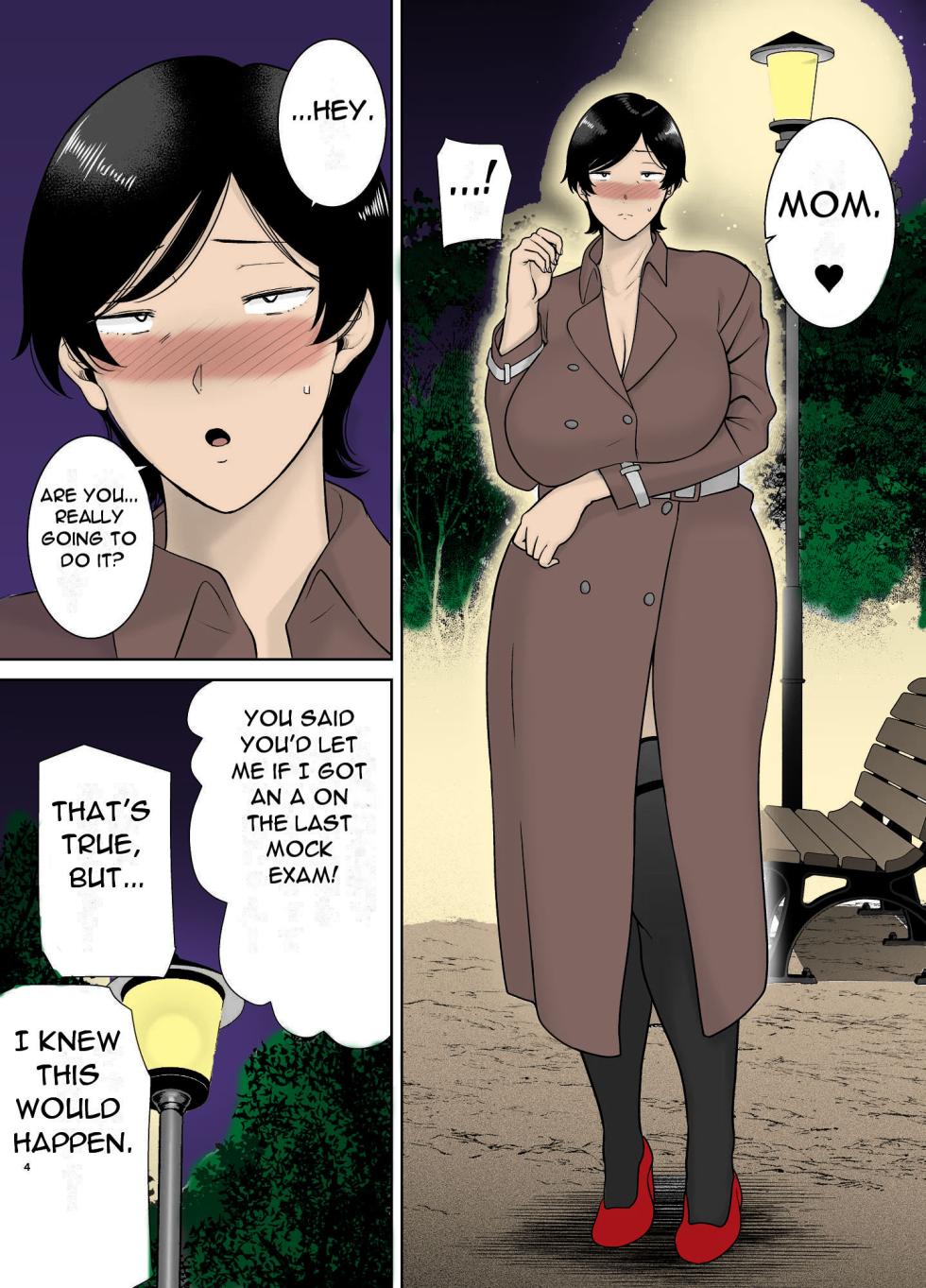 [Boin-Do(Siberian Hahasky)] Mothers are Women Too 4! [English][Full Color][Uncensored] - Page 5