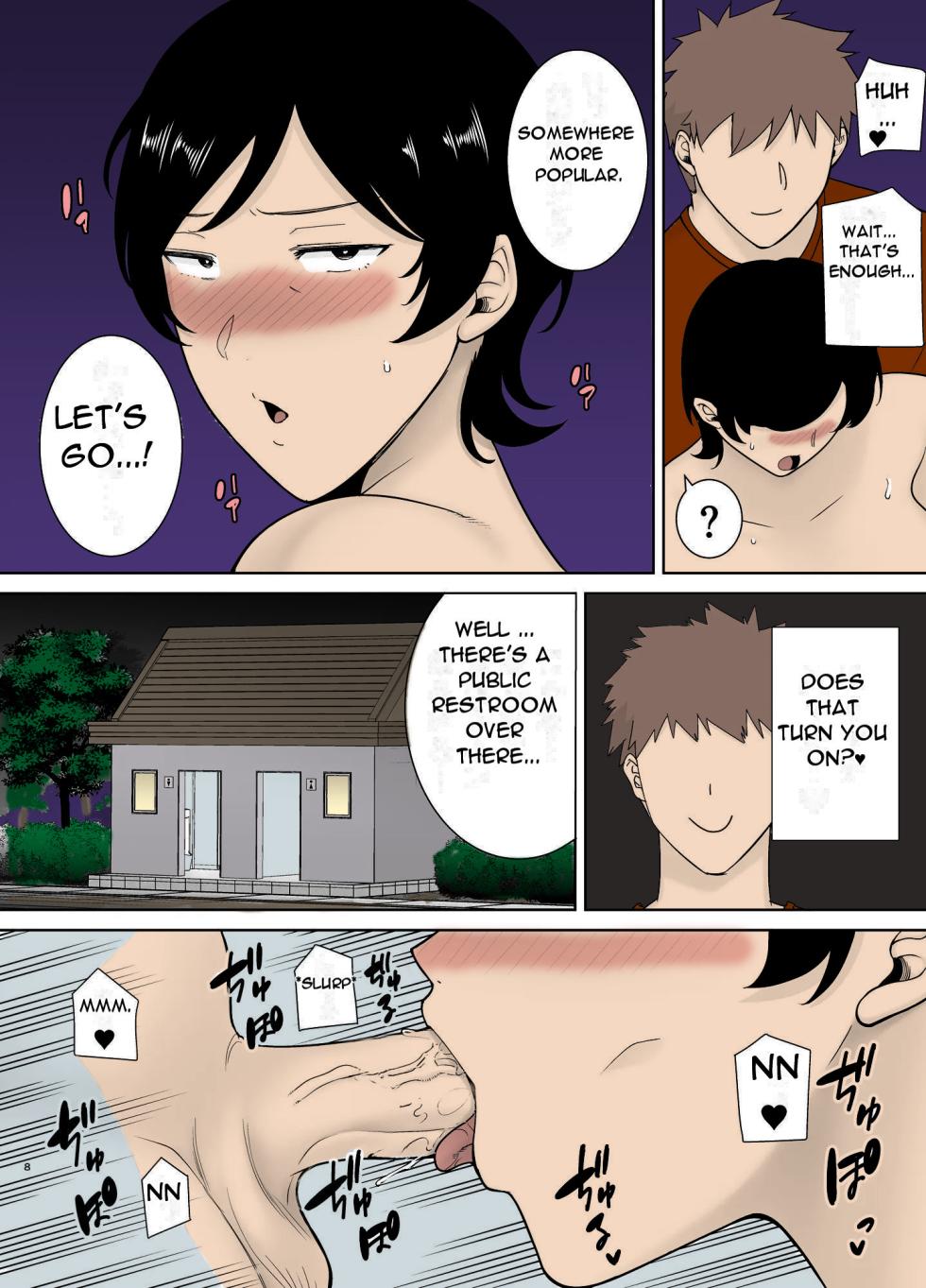 [Boin-Do(Siberian Hahasky)] Mothers are Women Too 4! [English][Full Color][Uncensored] - Page 9