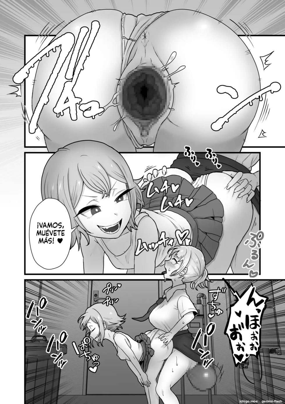 Akuryo no jutai (Spanish) MTL - Page 13