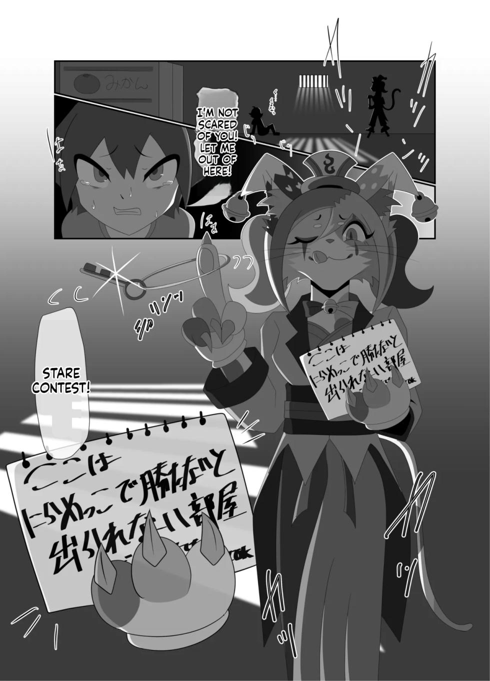 [Tuberose Kotoki]  Shota-Devouring Mad Clown (MTL) - Page 13