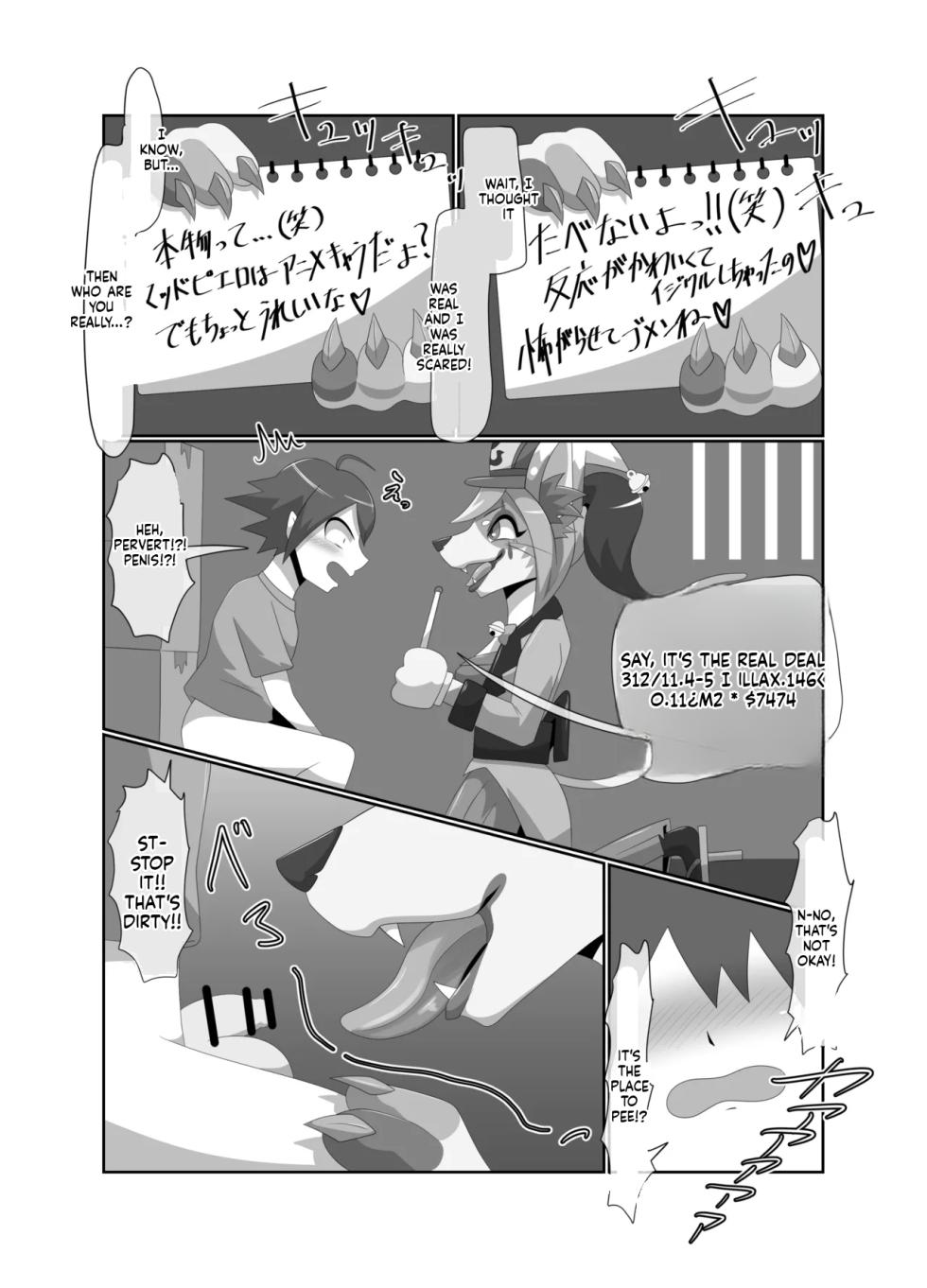 [Tuberose Kotoki]  Shota-Devouring Mad Clown (MTL) - Page 20