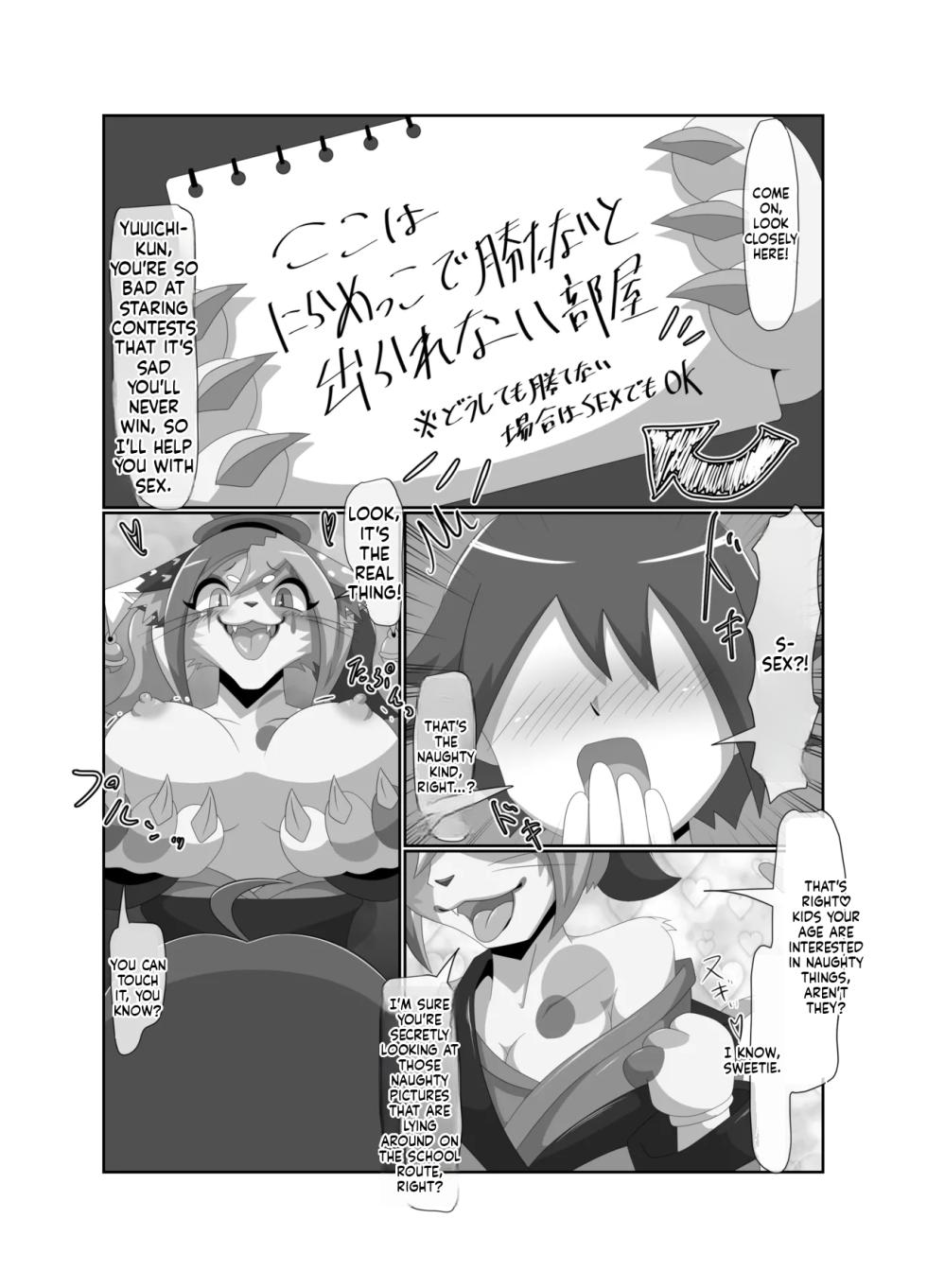 [Tuberose Kotoki]  Shota-Devouring Mad Clown (MTL) - Page 23