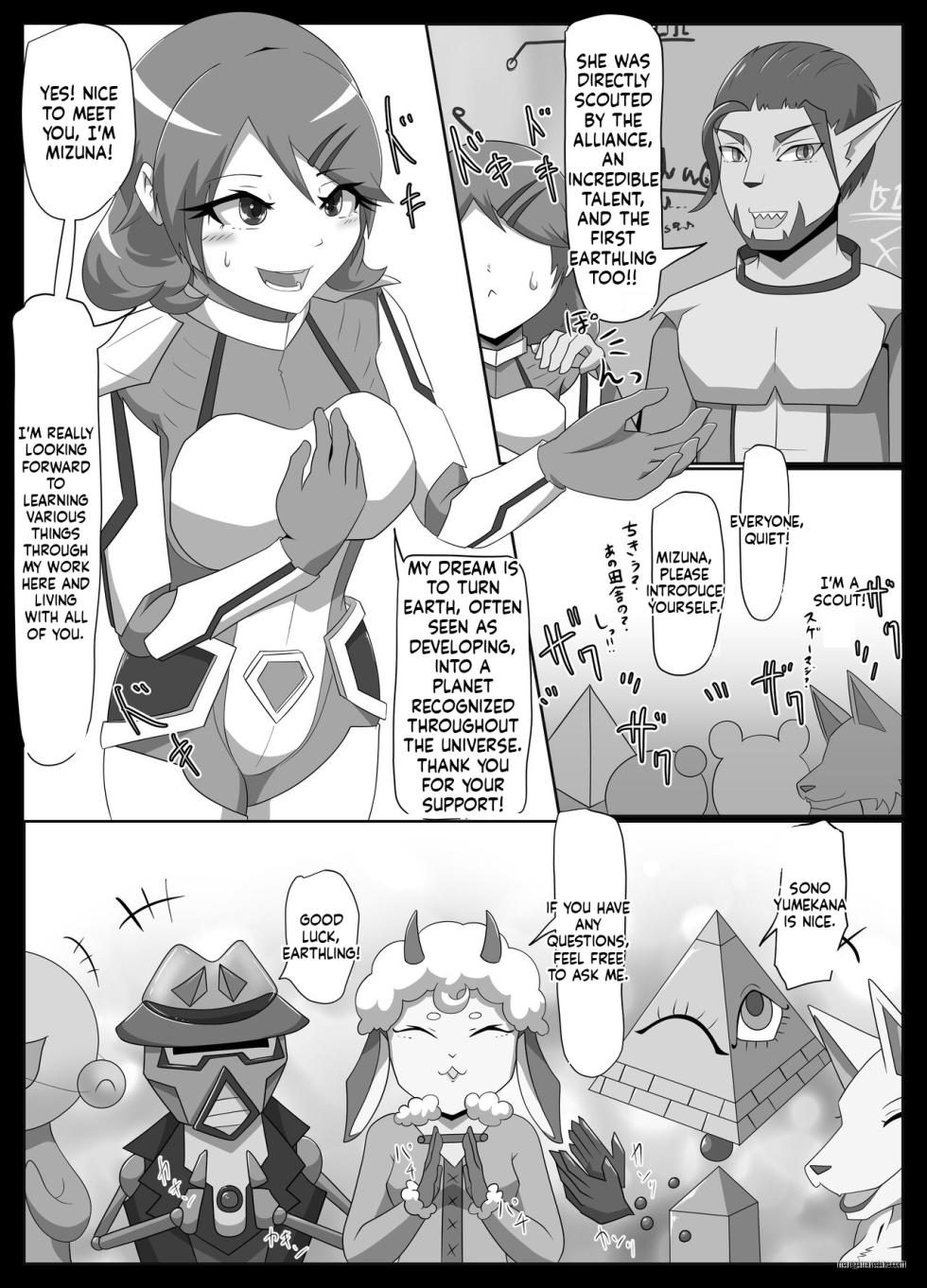 [Tuberose Kotoki] Parasitic Astray ch.2 (MTL) - Page 5