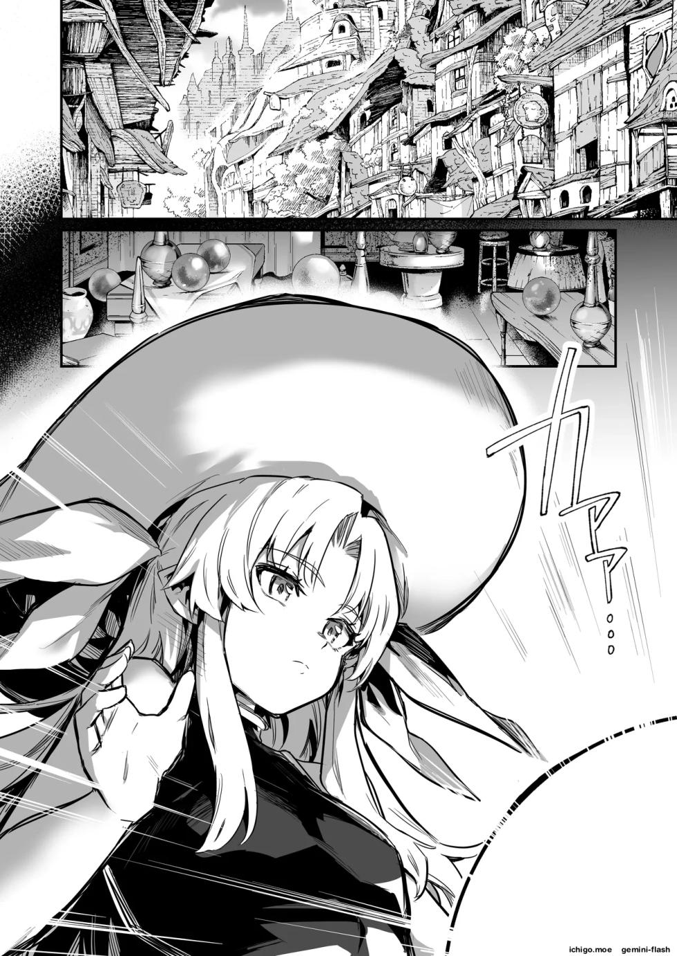 Boukensha-chan to Ecchi na Bouken 2 (Spanish) MTL - Page 3
