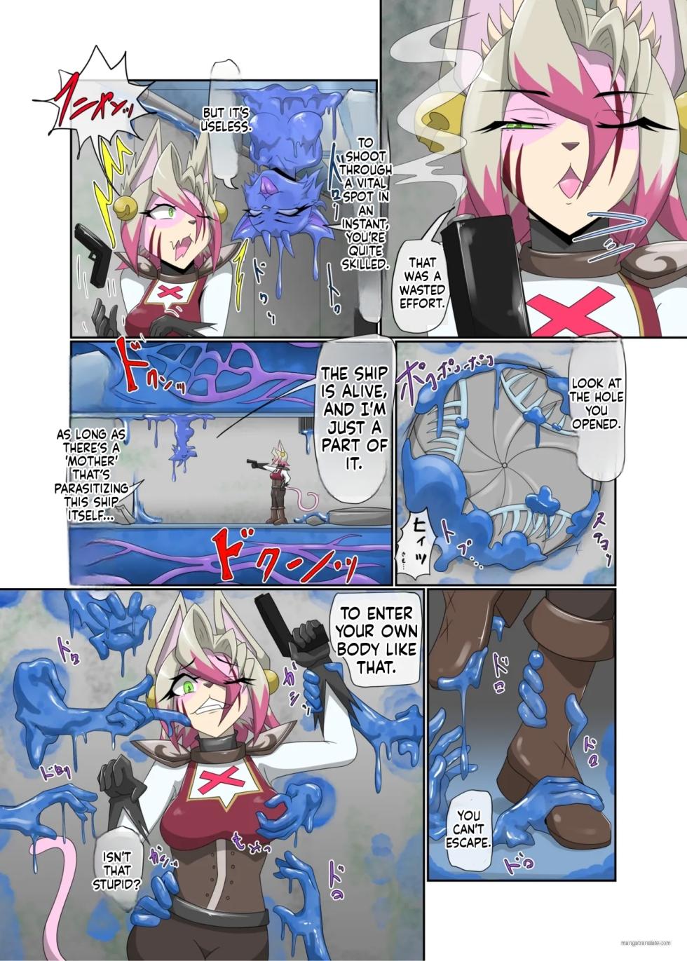 [Tuberose Kotoki] Parasitic Astray -ZERO- The erosion of loneliness (MTL) - Page 7