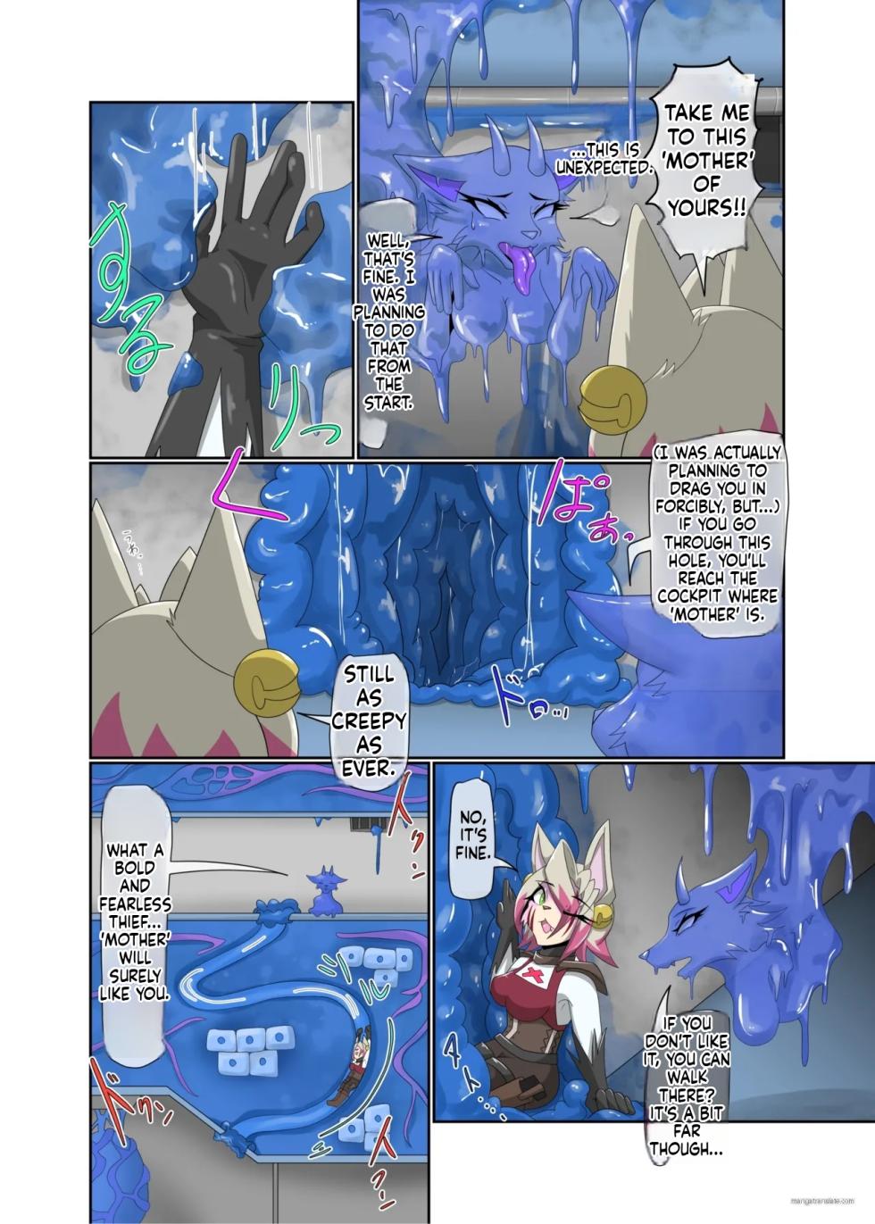 [Tuberose Kotoki] Parasitic Astray -ZERO- The erosion of loneliness (MTL) - Page 9