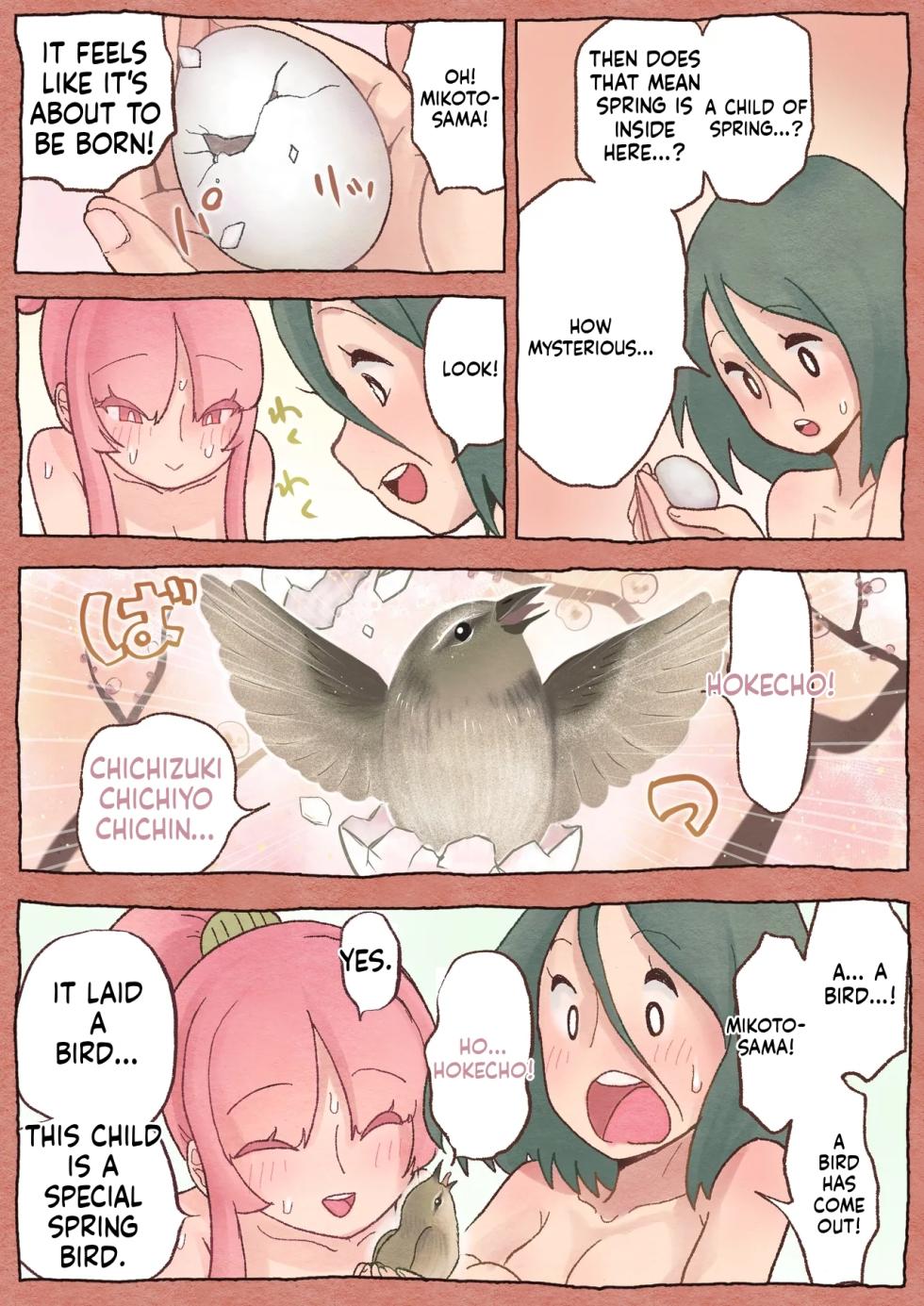 [Tsubame] Futayuri Futanabanashi: "Spring Seed" (MTL) - Page 21