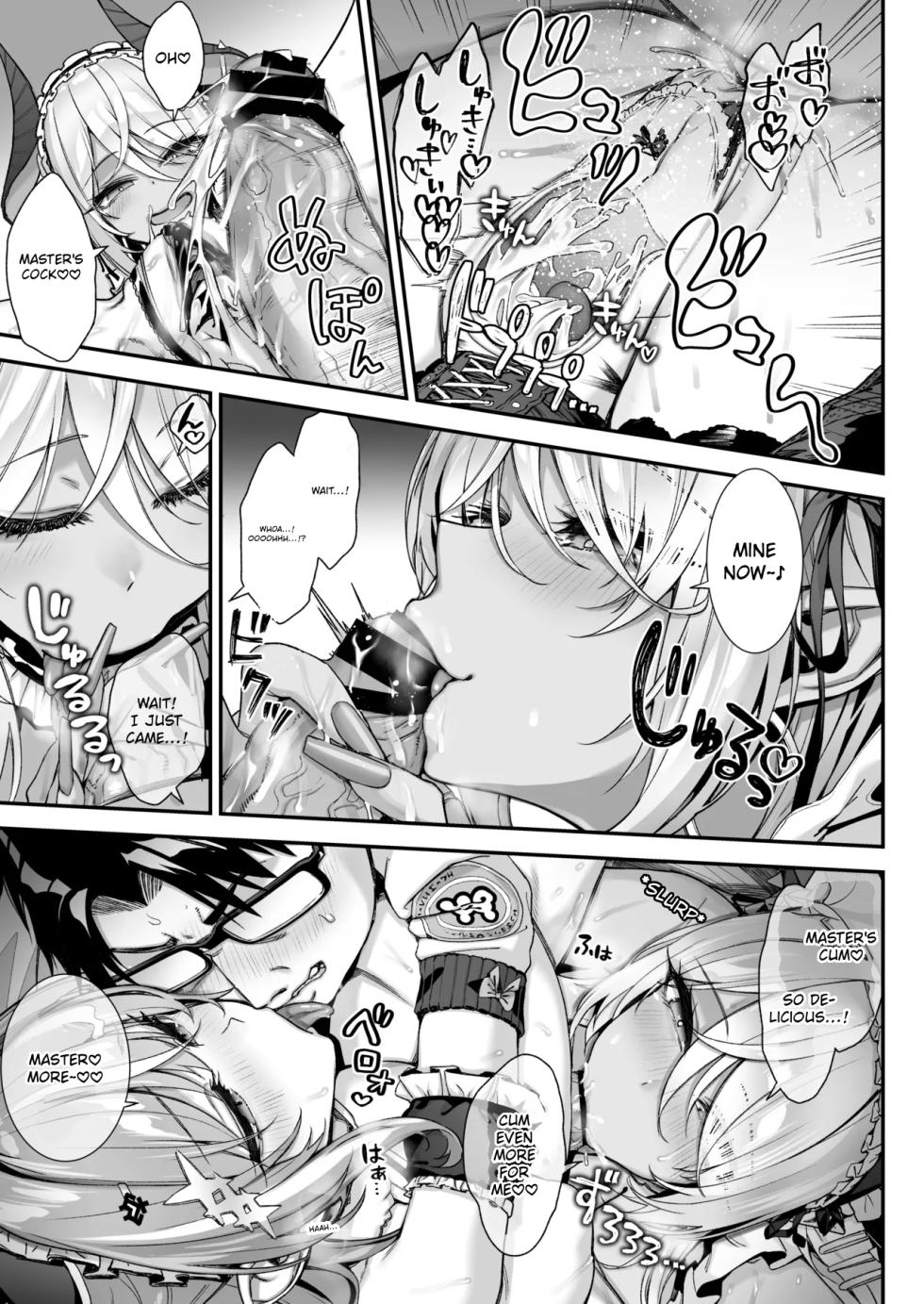 [Ichinose Land] Maoujou no Succubus 3 ~VS. Love Love Saiminjutsushi~ | The Demon King's Succubuses 3 〜VS. Lovey-Dovey Hypnotist〜 [English] [Tokutei TL] [Digital] - Page 34