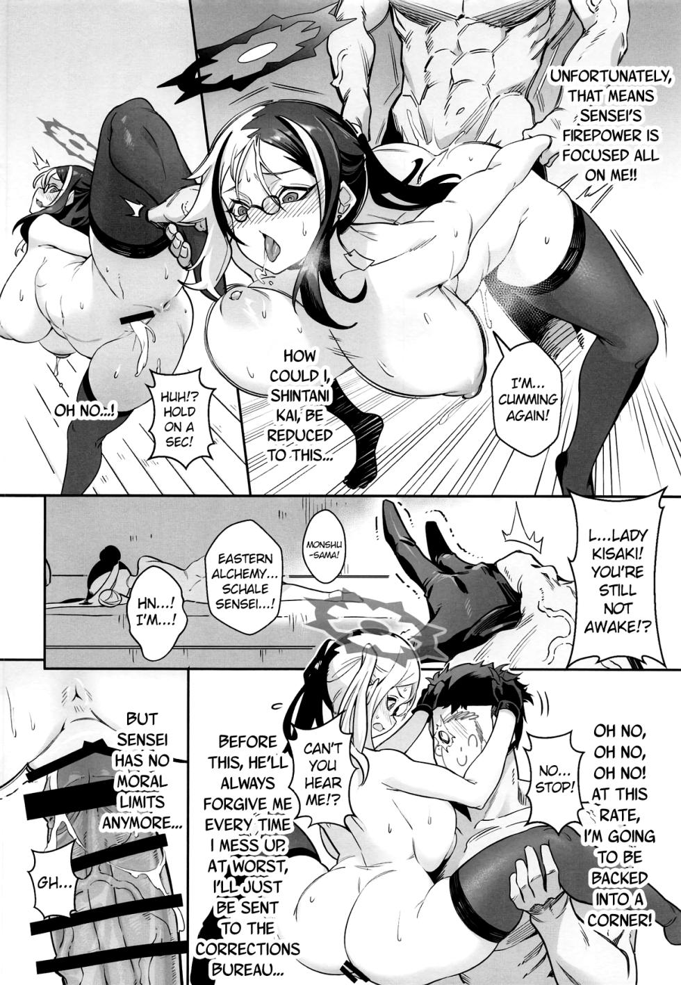 (C108) [Mura Mura Otoridan (BLACKSAW)] Konna Koto, Kisaki ni wa Dekinai desho? | Kisaki Could Never Do This, Could She? (Blue Archive) [English] - Page 23