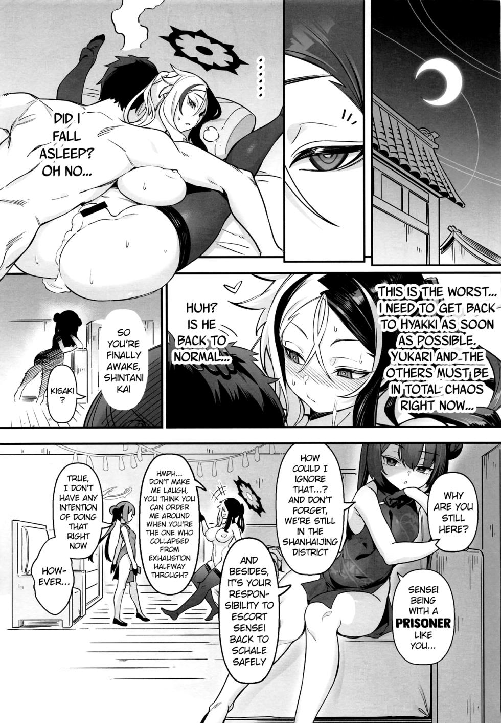 (C108) [Mura Mura Otoridan (BLACKSAW)] Konna Koto, Kisaki ni wa Dekinai desho? | Kisaki Could Never Do This, Could She? (Blue Archive) [English] - Page 30