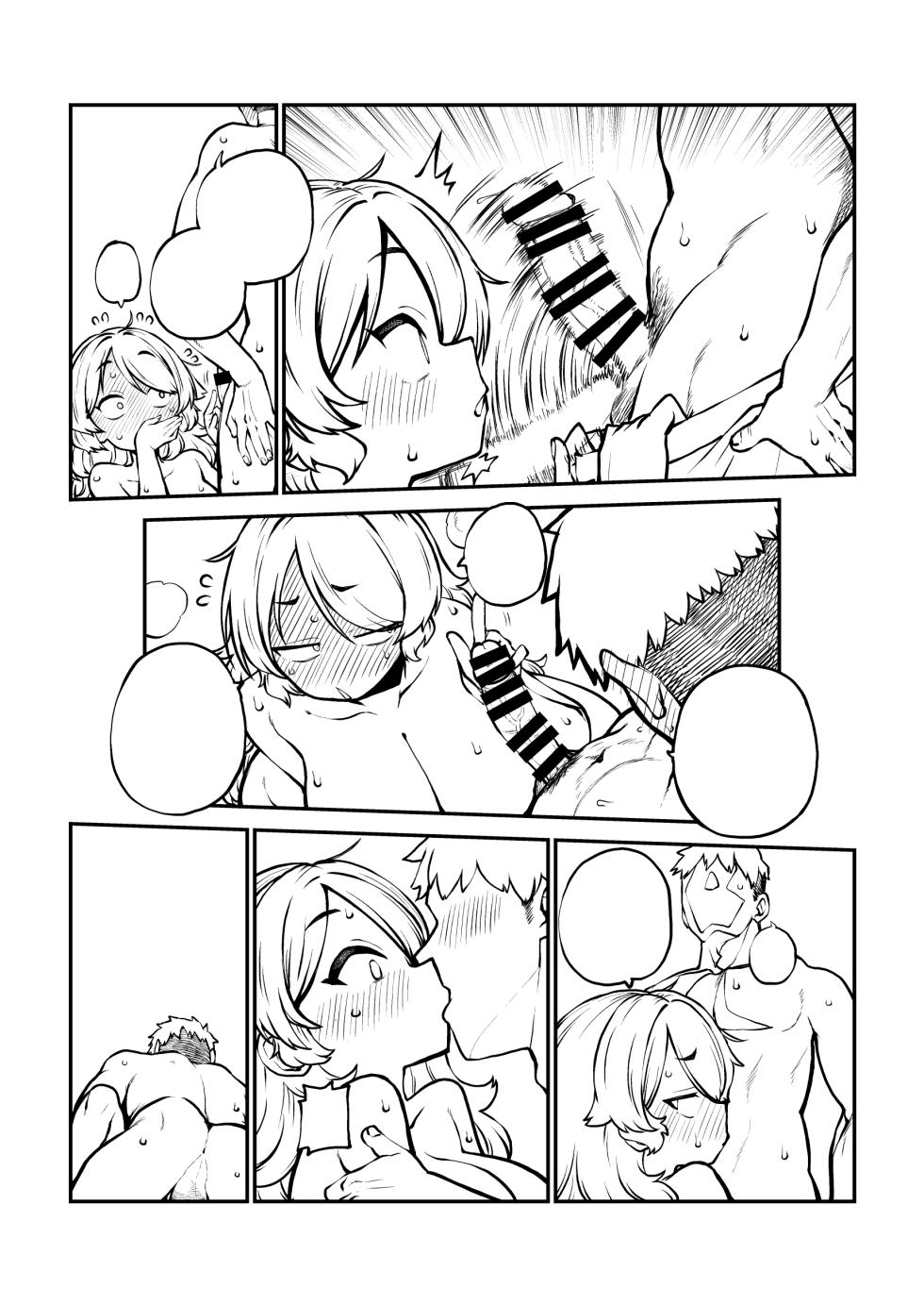 はじめてのネムノさん 復習+グレスケ+無毛差分+メイキング - Page 20