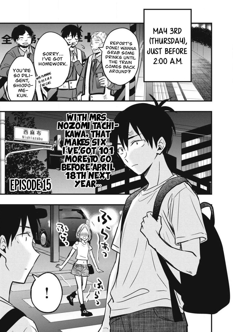 [zensori] 108 P! 1 Nen Go Ni Zettai 108 P Suru Hanashi Ch.15 [English] [Digital] - Page 2