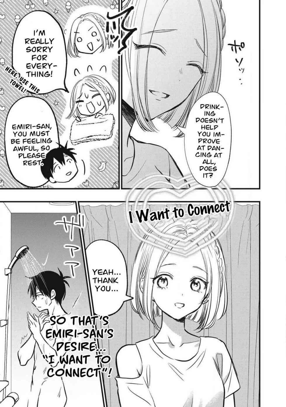 [zensori] 108 P! 1 Nen Go Ni Zettai 108 P Suru Hanashi Ch.15 [English] [Digital] - Page 12