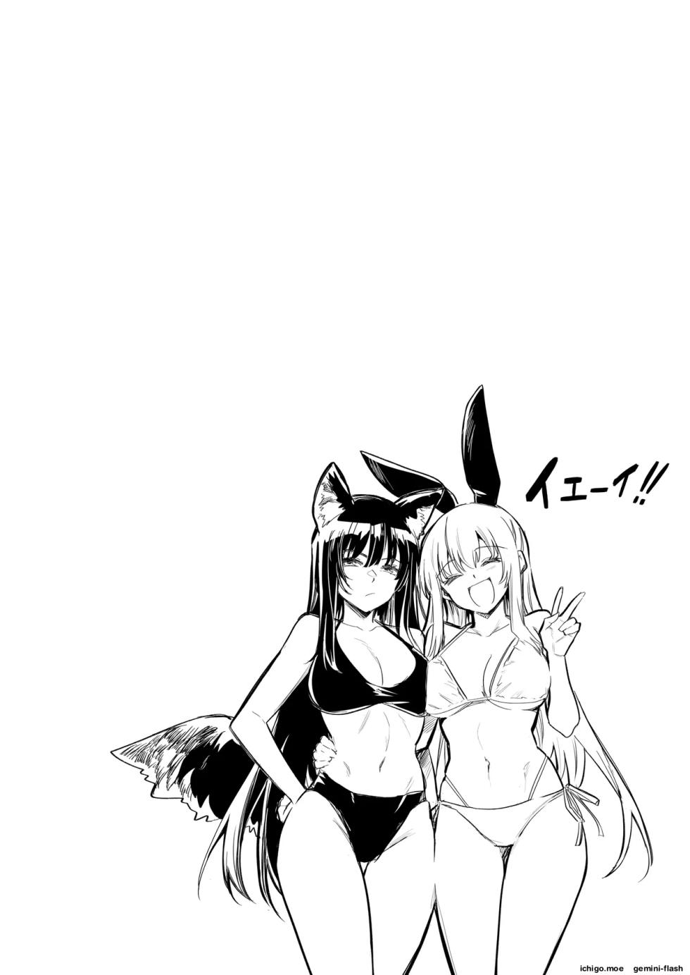 [Shigure Ebi (LeftHand)] Boukensha-chan to Ecchi na Bouken 4 [Spanish] [MTL] [Digital] - Page 39
