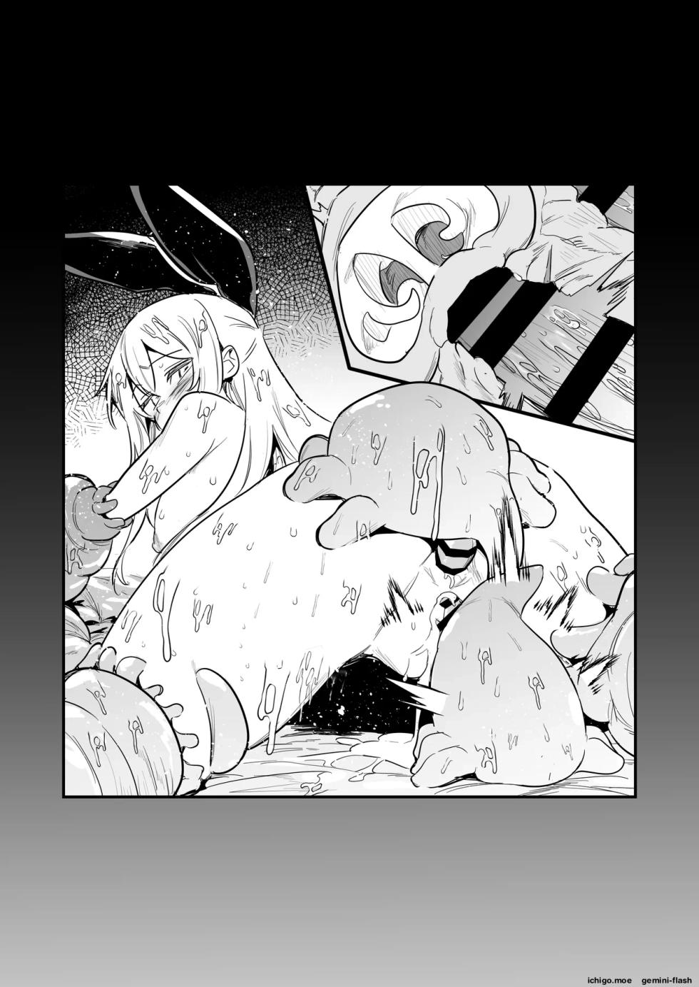 Boukensha-chan to Ecchi na Bouken 5 (Spanish) MTL - Page 24