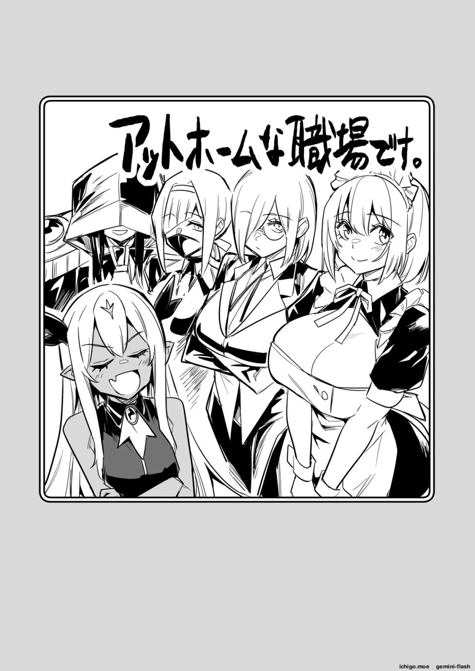 Boukensha-chan to Ecchi na Bouken 5 (Spanish) MTL - Page 34