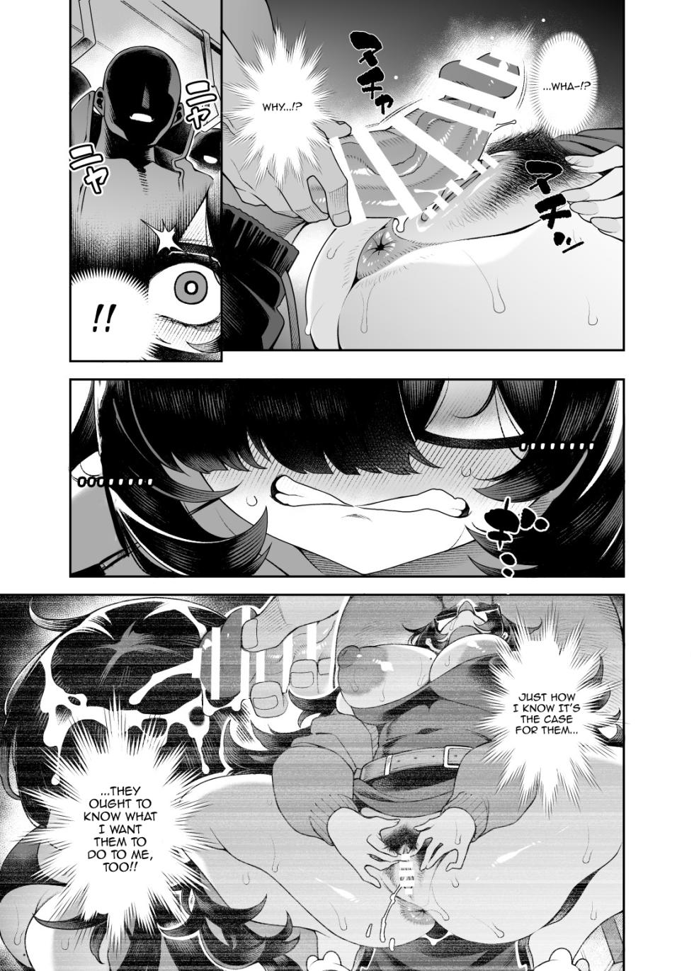 [Pilotstar (Iso Nogi)] LABEL IN WONDERLAND (Goddess of Victory_Nikke) [Digital] [English] {Doujins.com} - Page 20