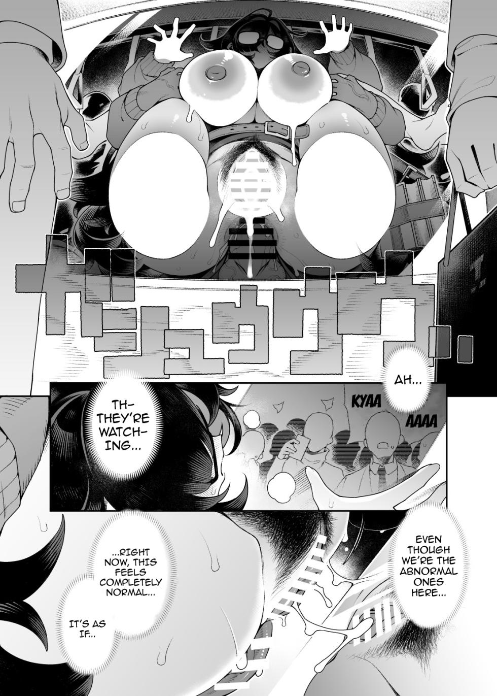 [Pilotstar (Iso Nogi)] LABEL IN WONDERLAND (Goddess of Victory_Nikke) [Digital] [English] {Doujins.com} - Page 23