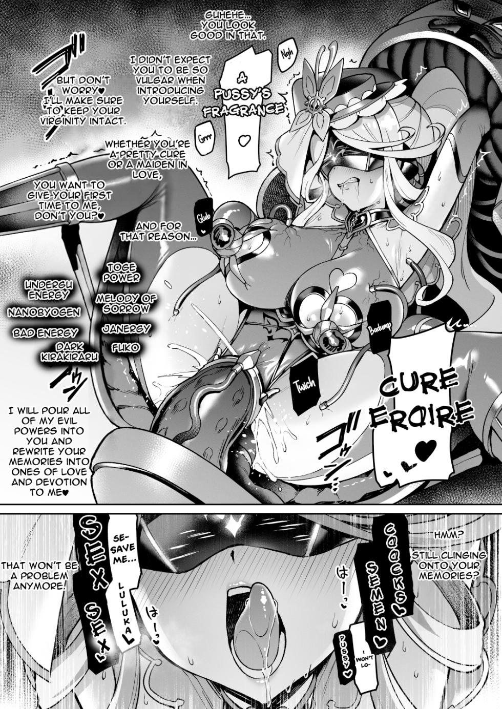 [Vpan's EXTASY (Satou Kuuki)] Vpan no Kirehashi 2026 Natsu | Vpan's Summer Scrap 2026  (Meitantei Precure!) + Bonus [English] [Fellow Hobbyist on Free Time] [Digital] - Page 3