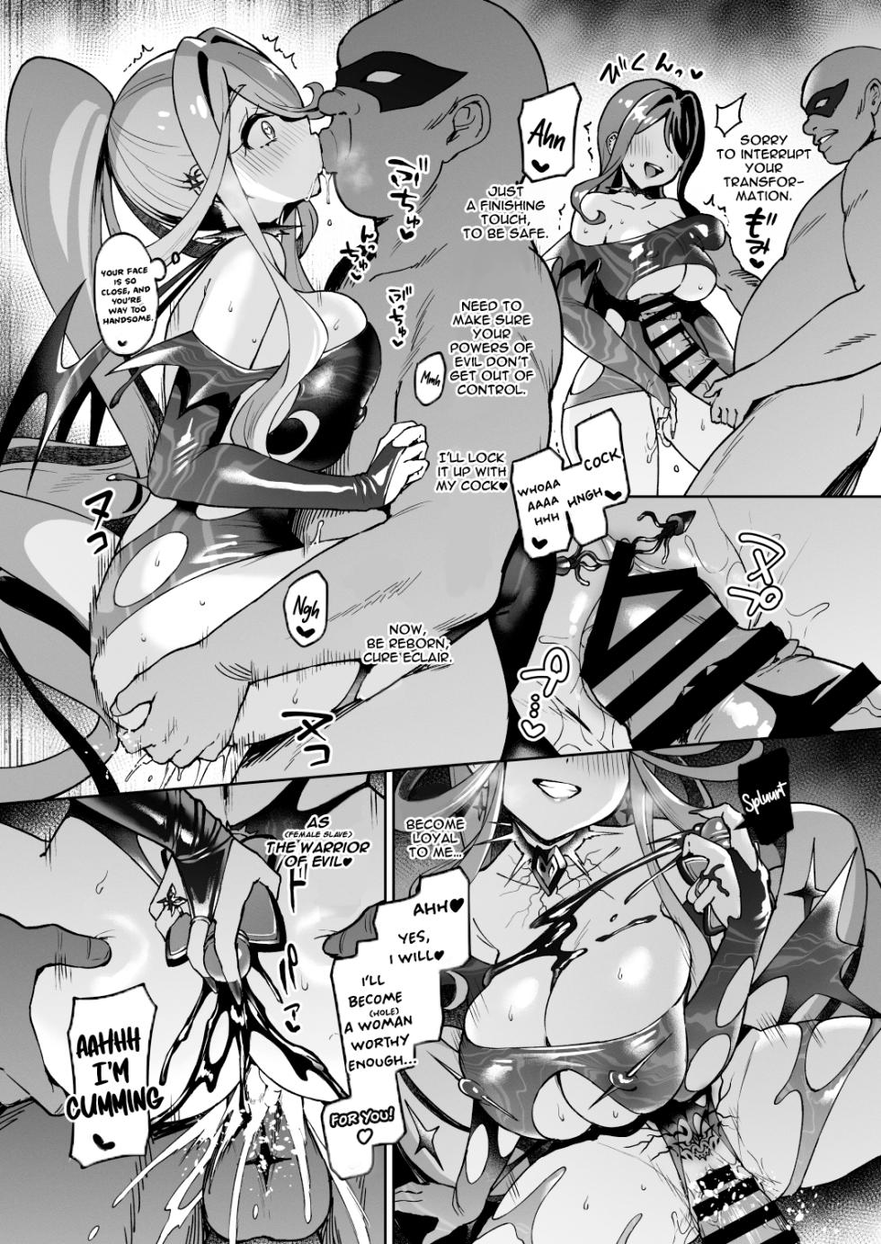 [Vpan's EXTASY (Satou Kuuki)] Vpan no Kirehashi 2026 Natsu | Vpan's Summer Scrap 2026  (Meitantei Precure!) + Bonus [English] [Fellow Hobbyist on Free Time] [Digital] - Page 6