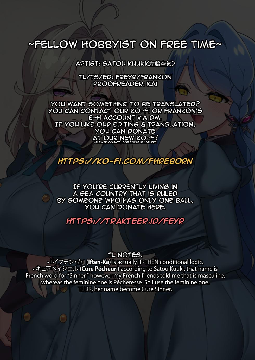 [Vpan's EXTASY (Satou Kuuki)] Vpan no Kirehashi 2026 Natsu | Vpan's Summer Scrap 2026  (Meitantei Precure!) + Bonus [English] [Fellow Hobbyist on Free Time] [Digital] - Page 15