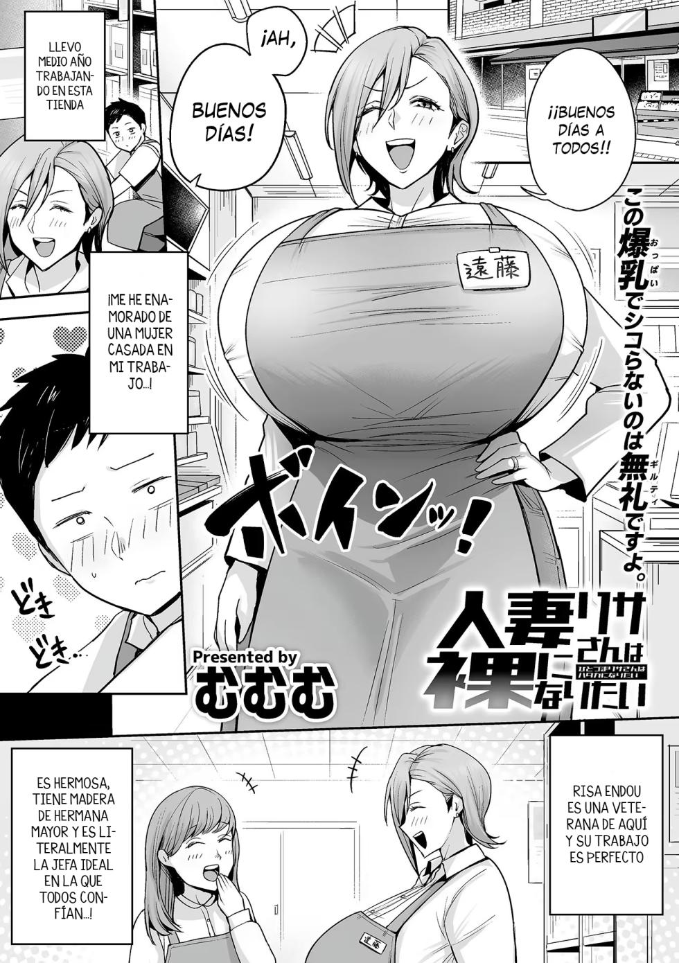 [Three M (Mumumu)] A La Señora Risa Le Gusta Desnudarse [Spanish] [KZ Scan] - Page 3