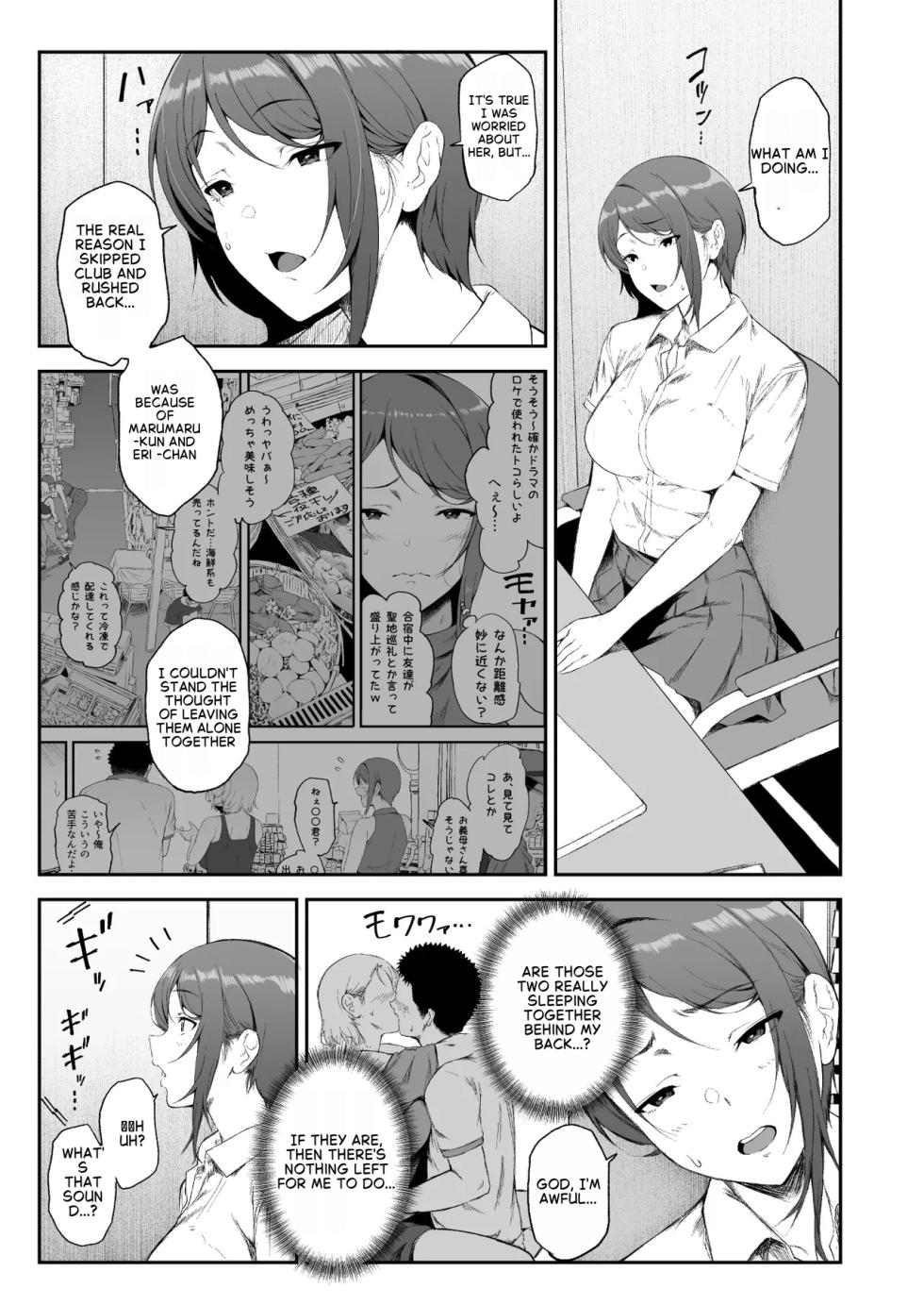[X36MaruBox] GyaGyaGya Gal Harem 2 [English] - Page 23
