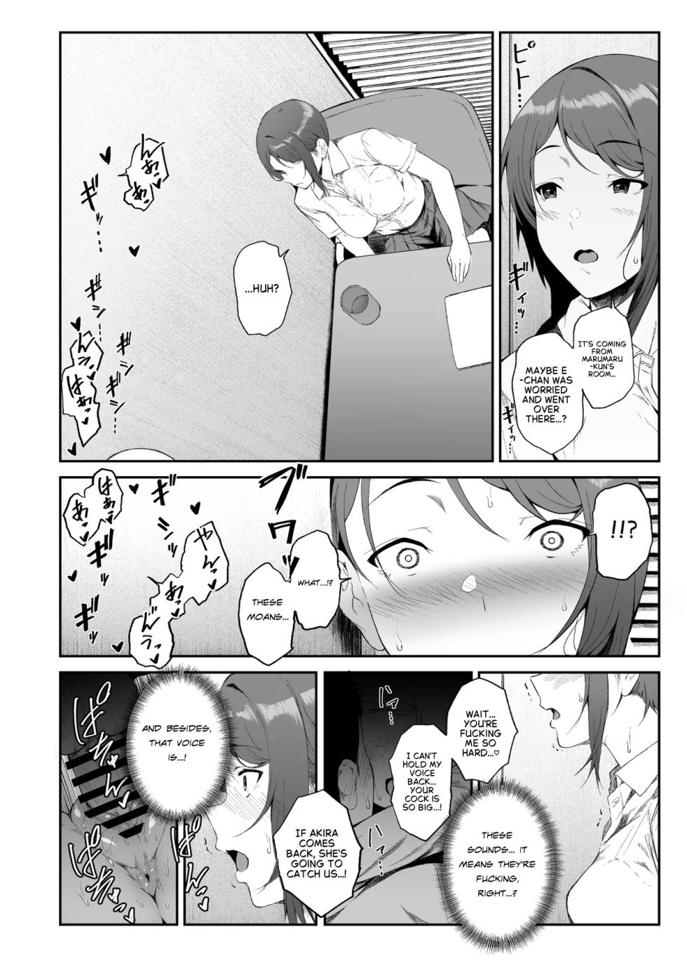 [X36MaruBox] GyaGyaGya Gal Harem 2 [English] - Page 24